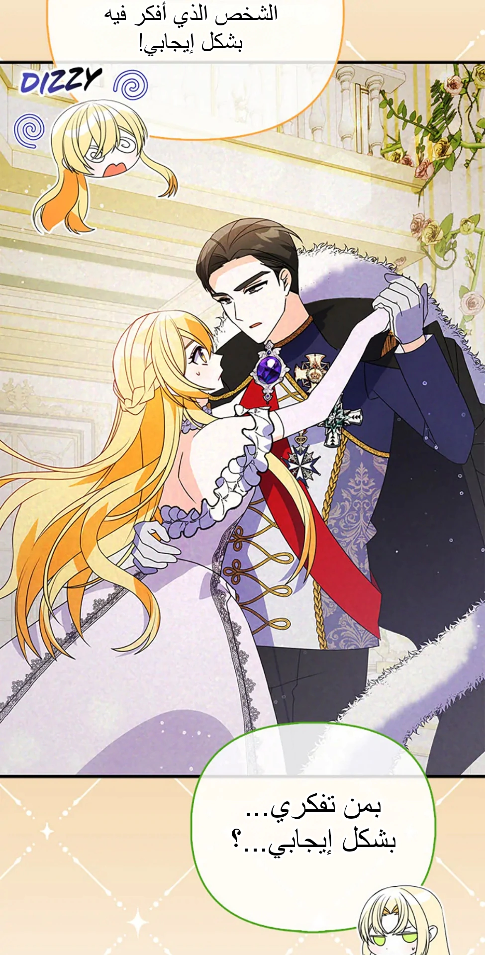 Read A Fairy-Tale Ending for a Fake AR Manga Online