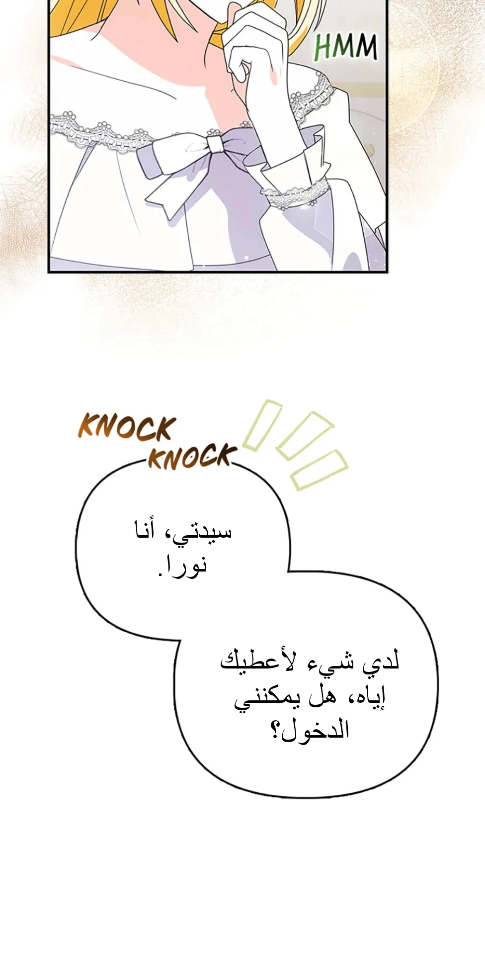 Read A Fairy-Tale Ending for a Fake AR Manga Online