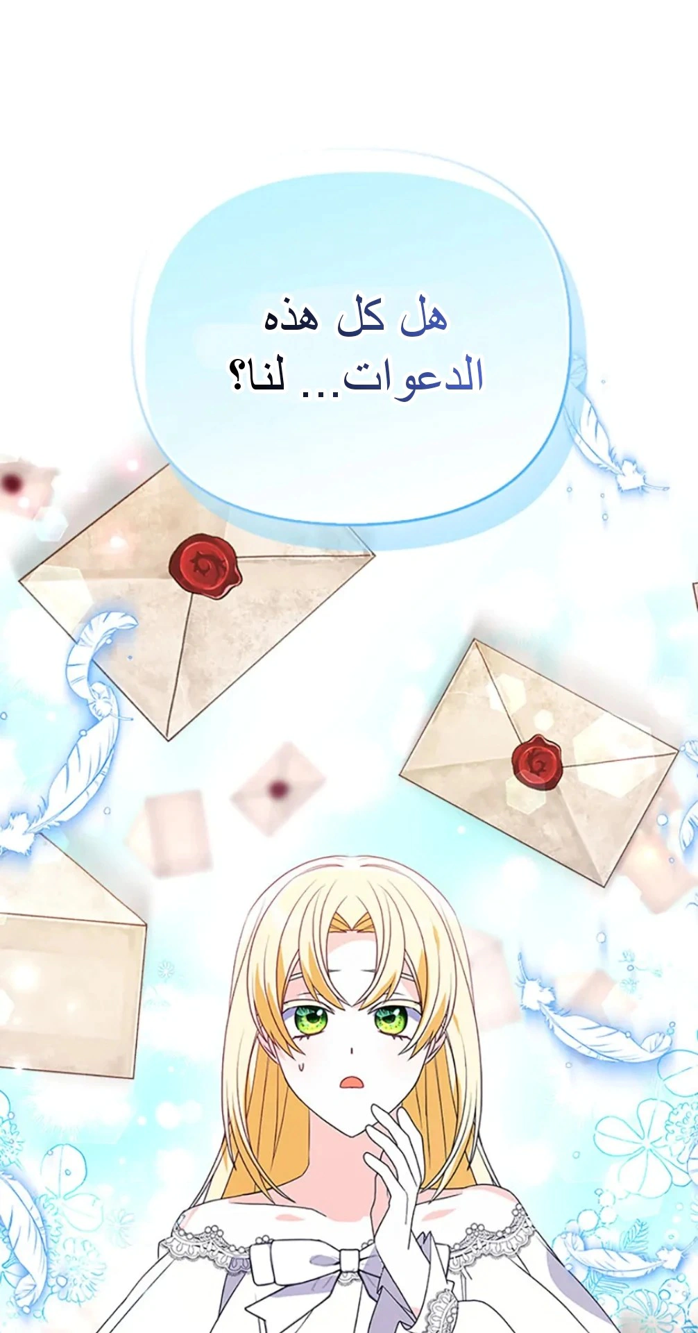 Read A Fairy-Tale Ending for a Fake AR Manga Online