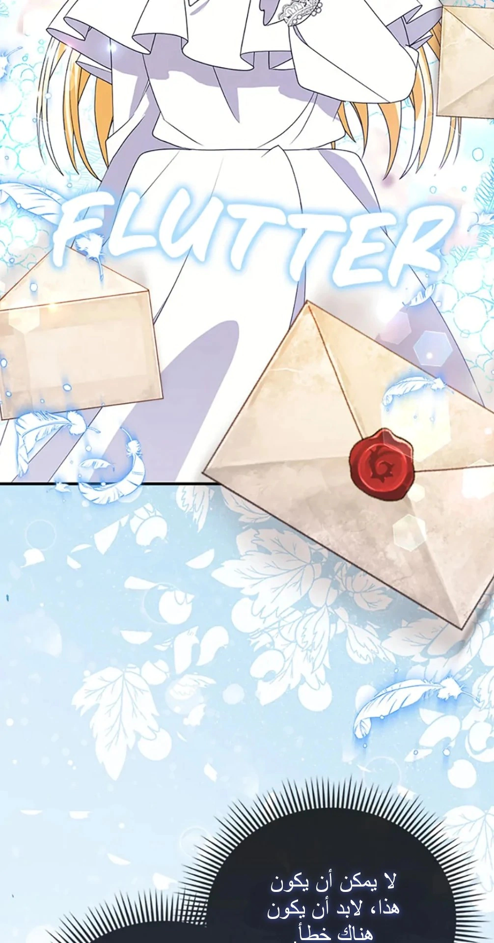 Read A Fairy-Tale Ending for a Fake AR Manga Online