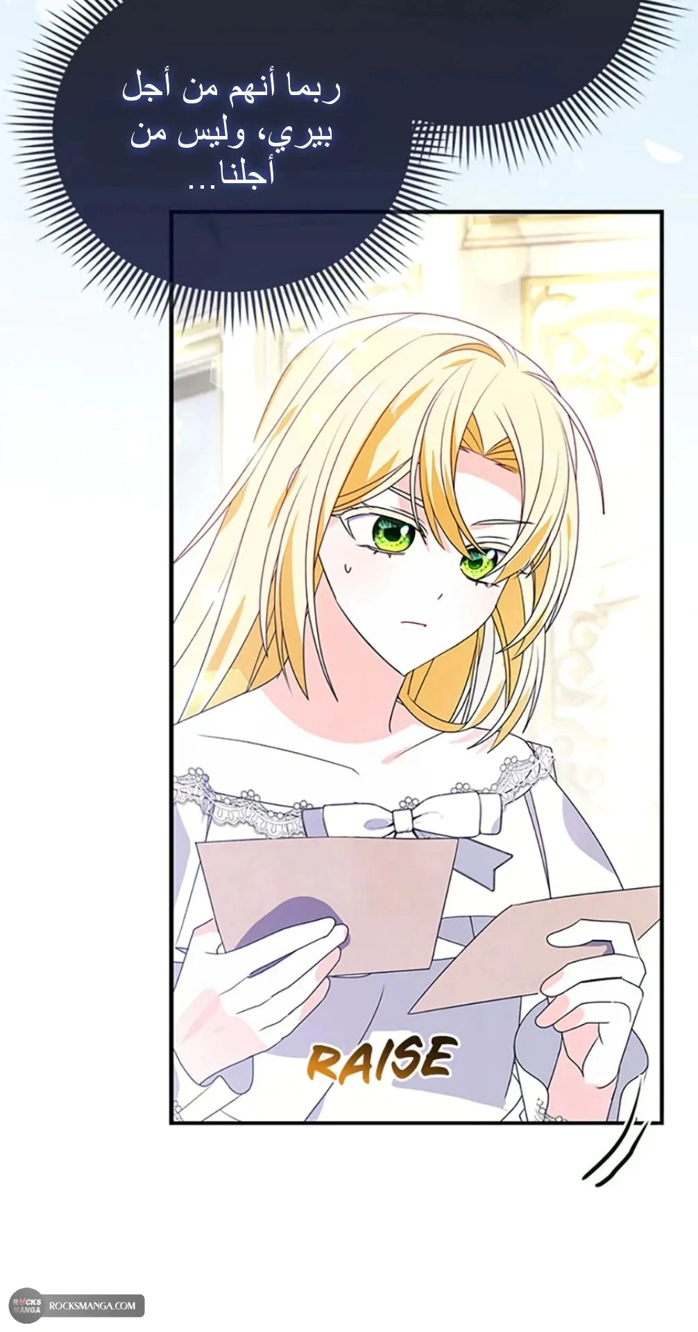 Read A Fairy-Tale Ending for a Fake AR Manga Online