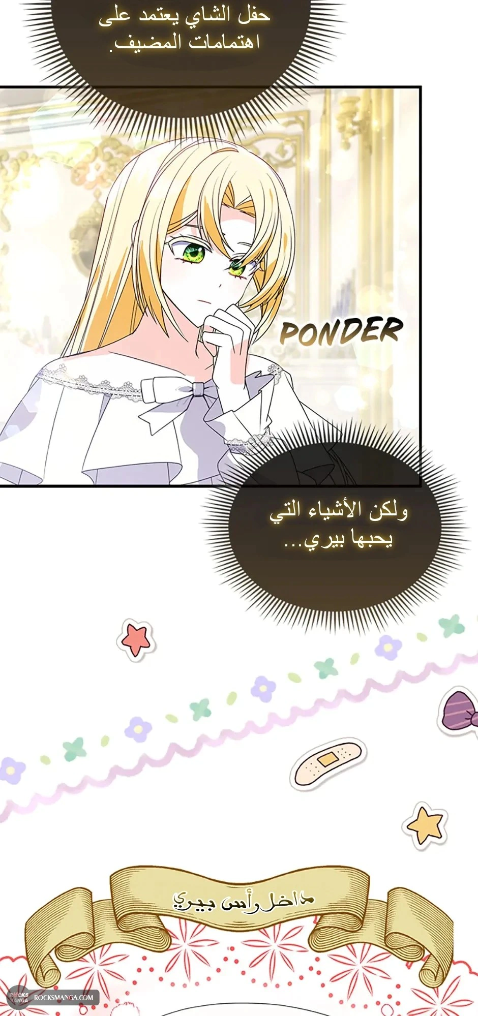 Read A Fairy-Tale Ending for a Fake AR Manga Online