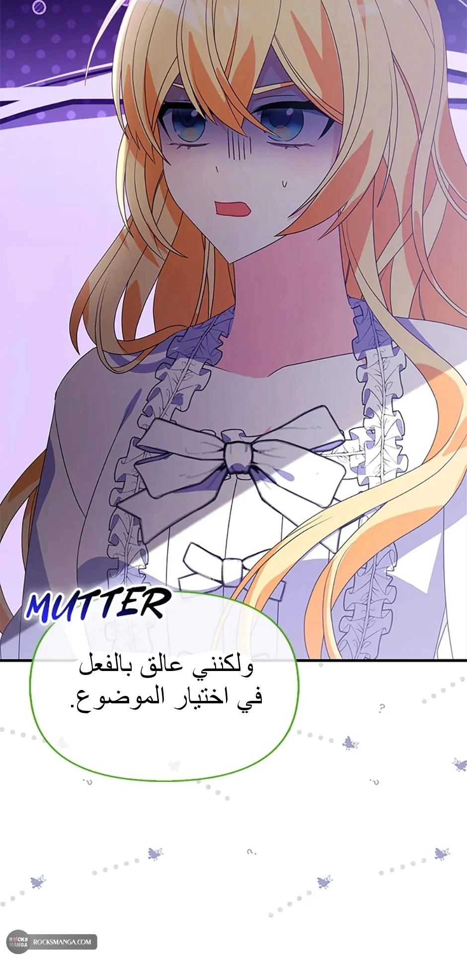 Read A Fairy-Tale Ending for a Fake AR Manga Online
