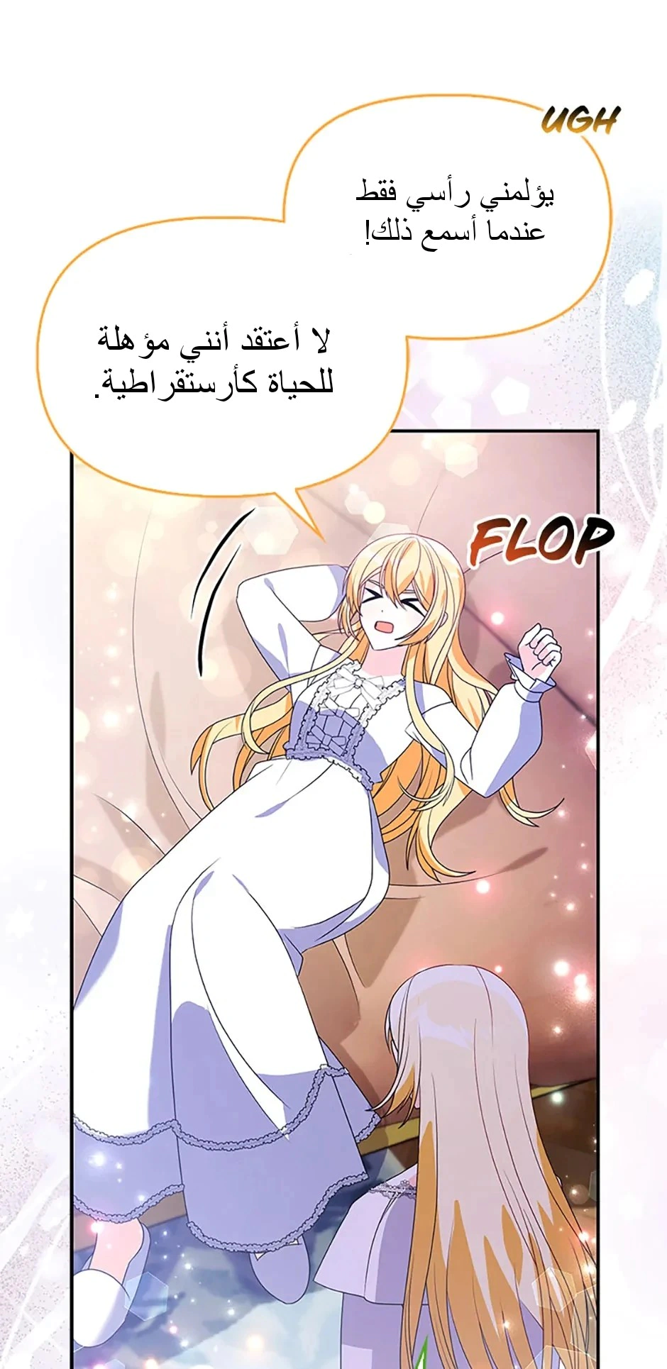 Read A Fairy-Tale Ending for a Fake AR Manga Online