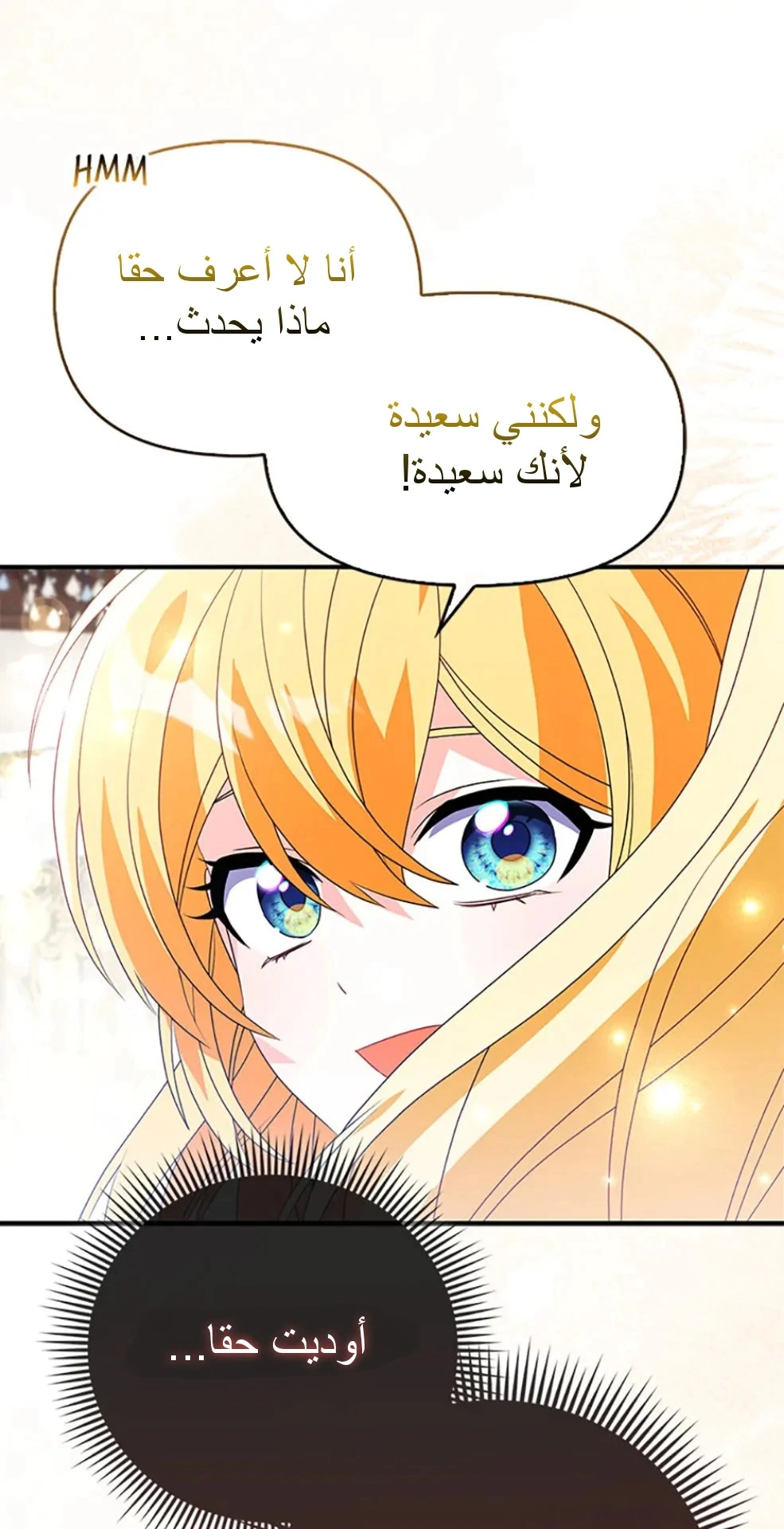 Read A Fairy-Tale Ending for a Fake AR Manga Online