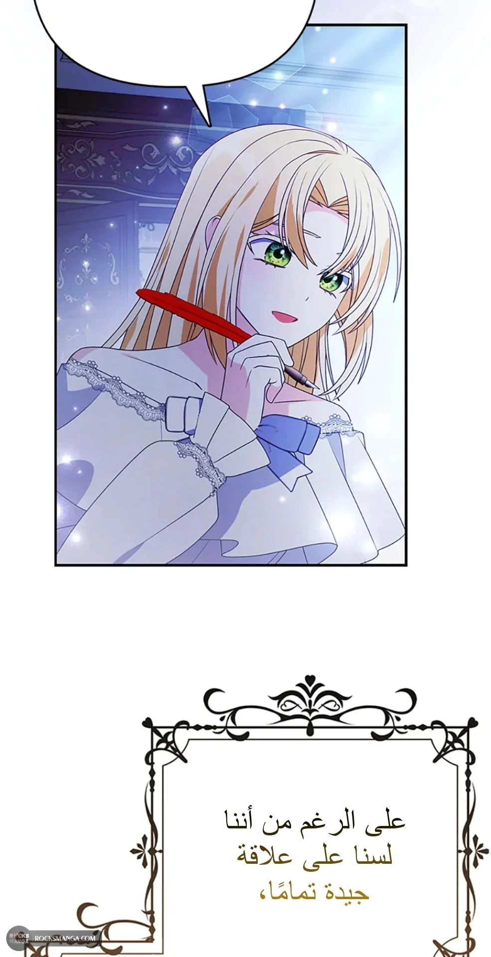 Read A Fairy-Tale Ending for a Fake AR Manga Online