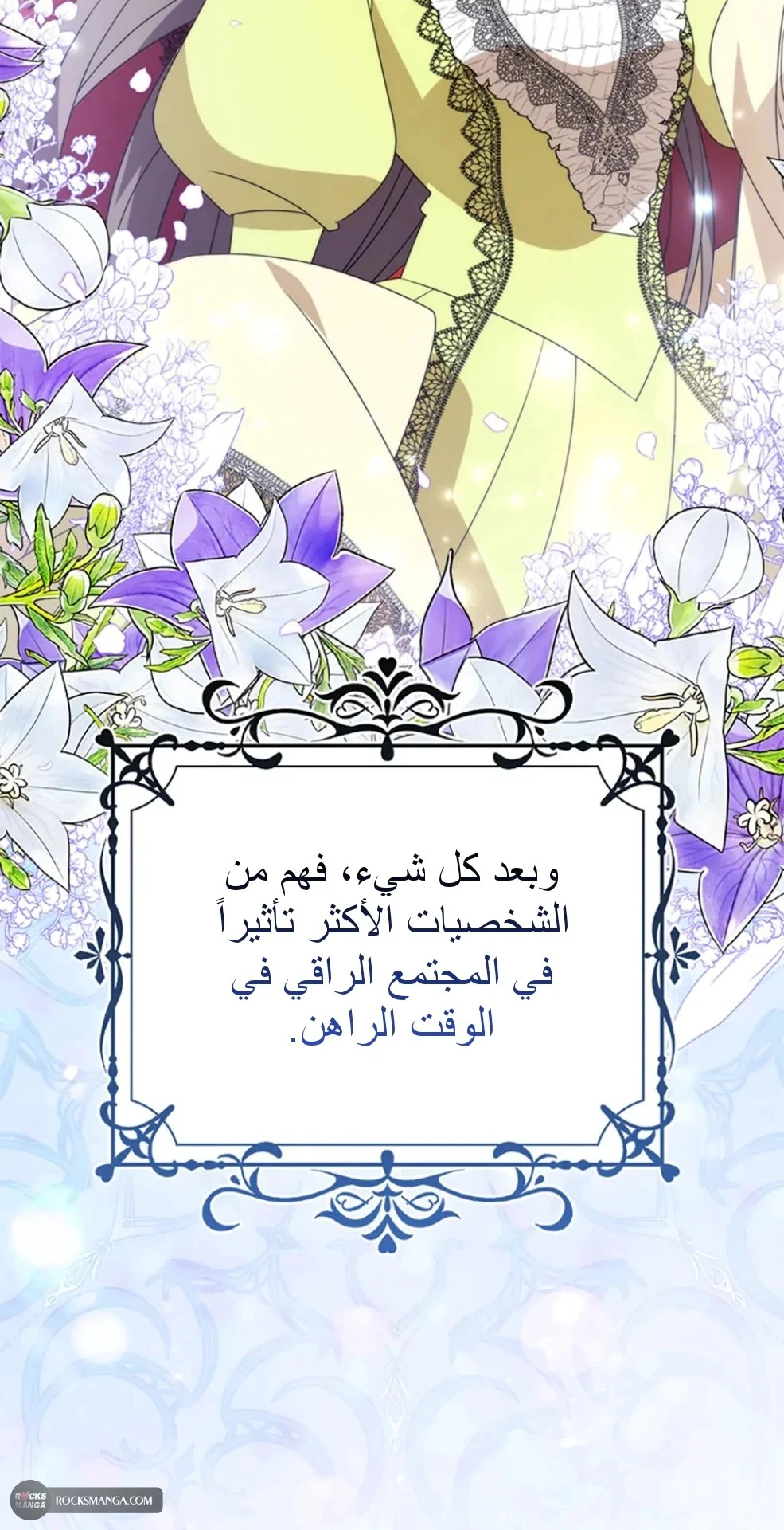 Read A Fairy-Tale Ending for a Fake AR Manga Online