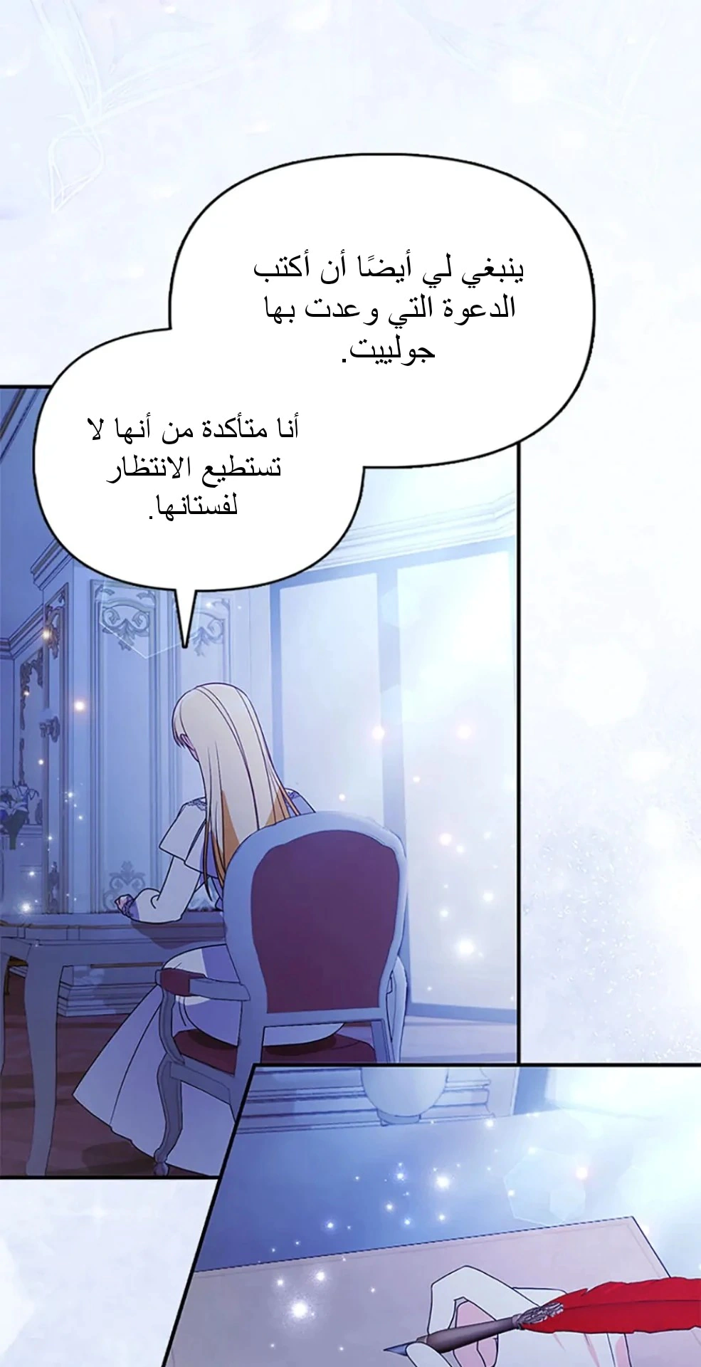 Read A Fairy-Tale Ending for a Fake AR Manga Online