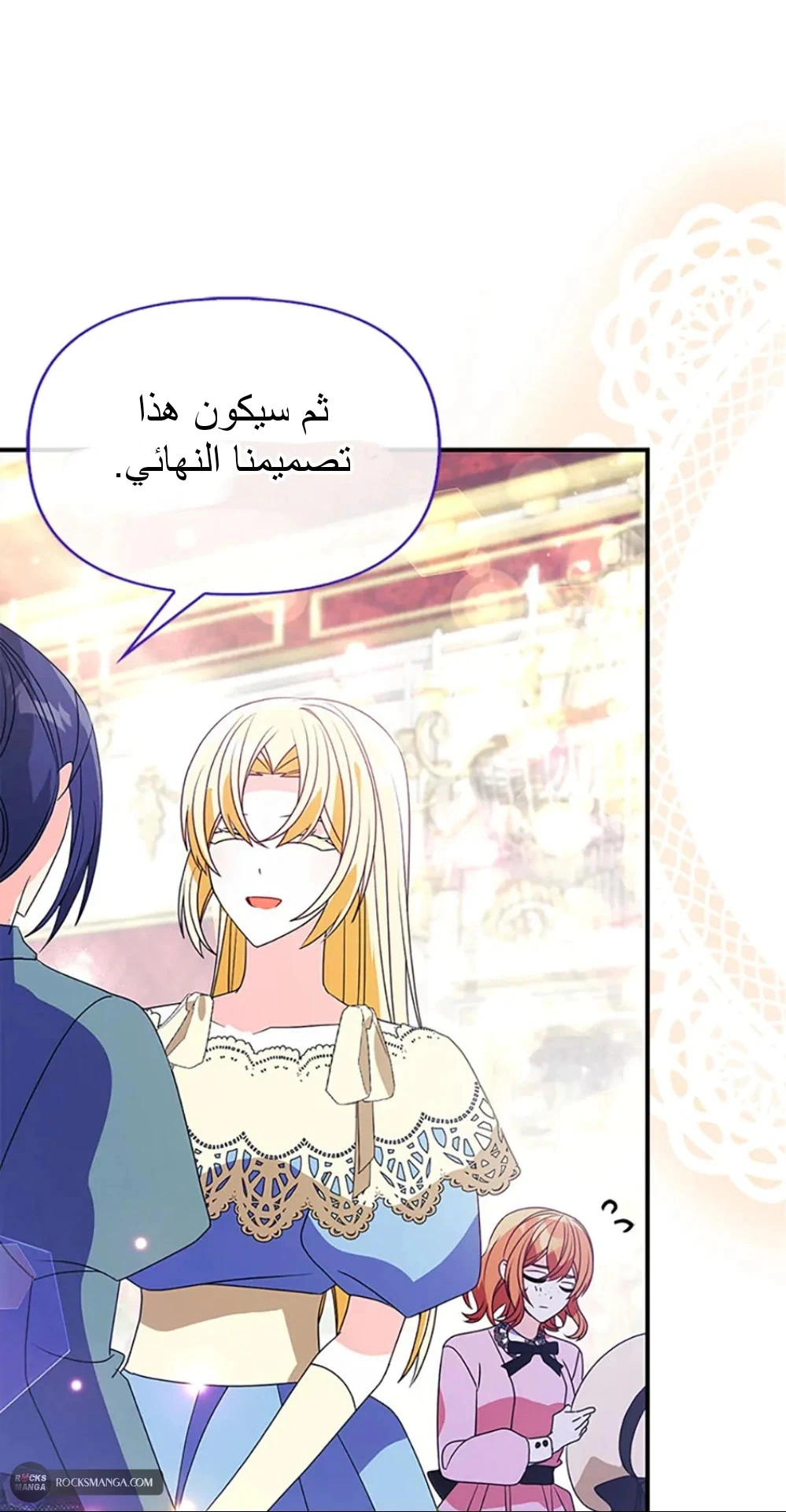 Read A Fairy-Tale Ending for a Fake AR Manga Online