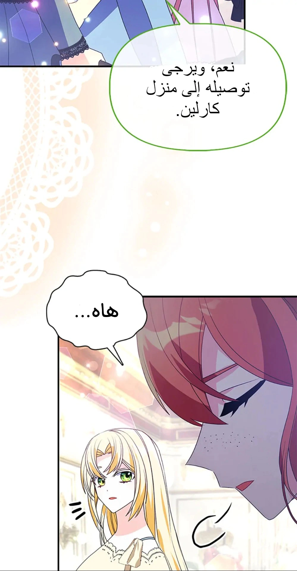Read A Fairy-Tale Ending for a Fake AR Manga Online