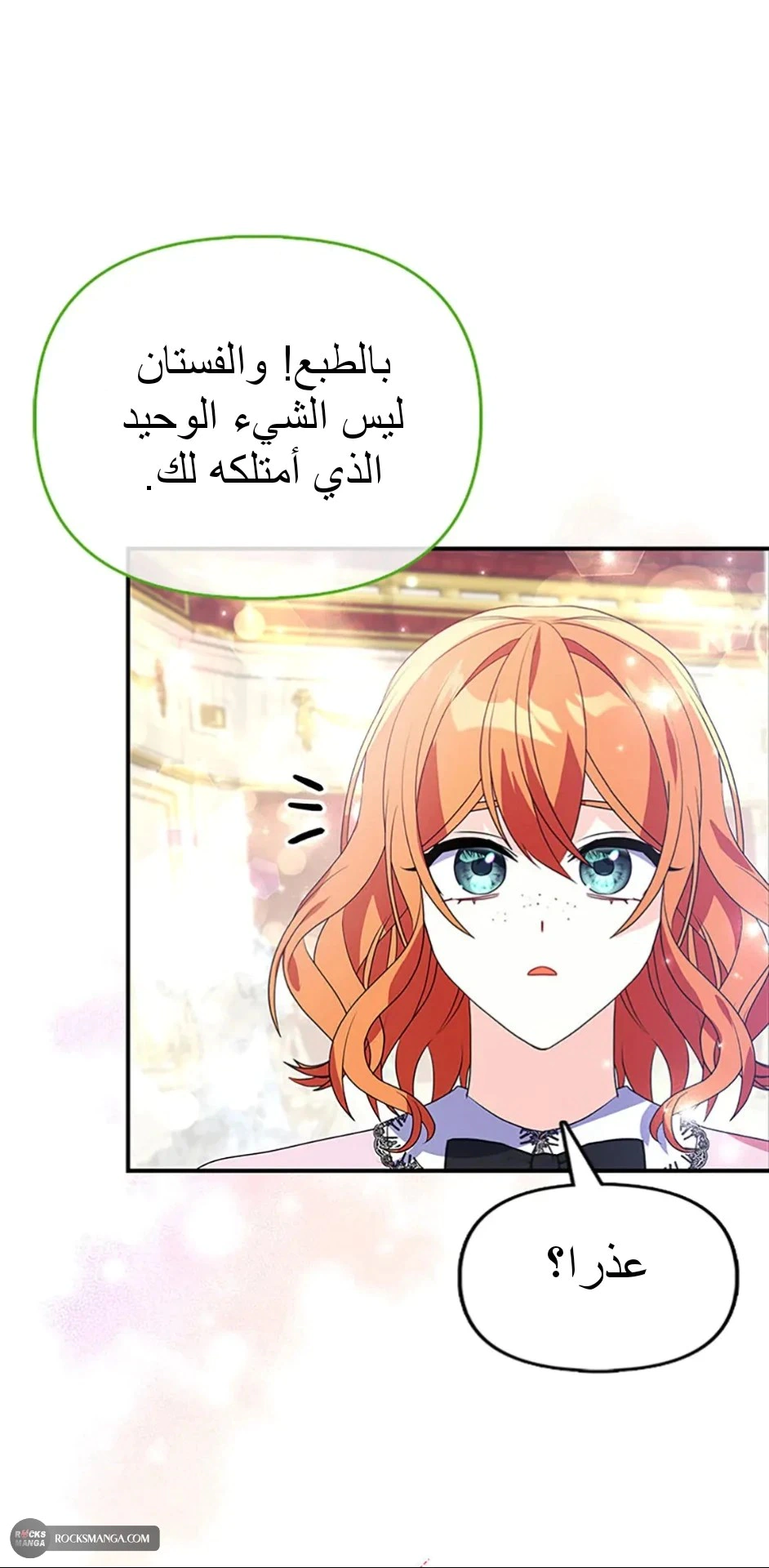 Read A Fairy-Tale Ending for a Fake AR Manga Online