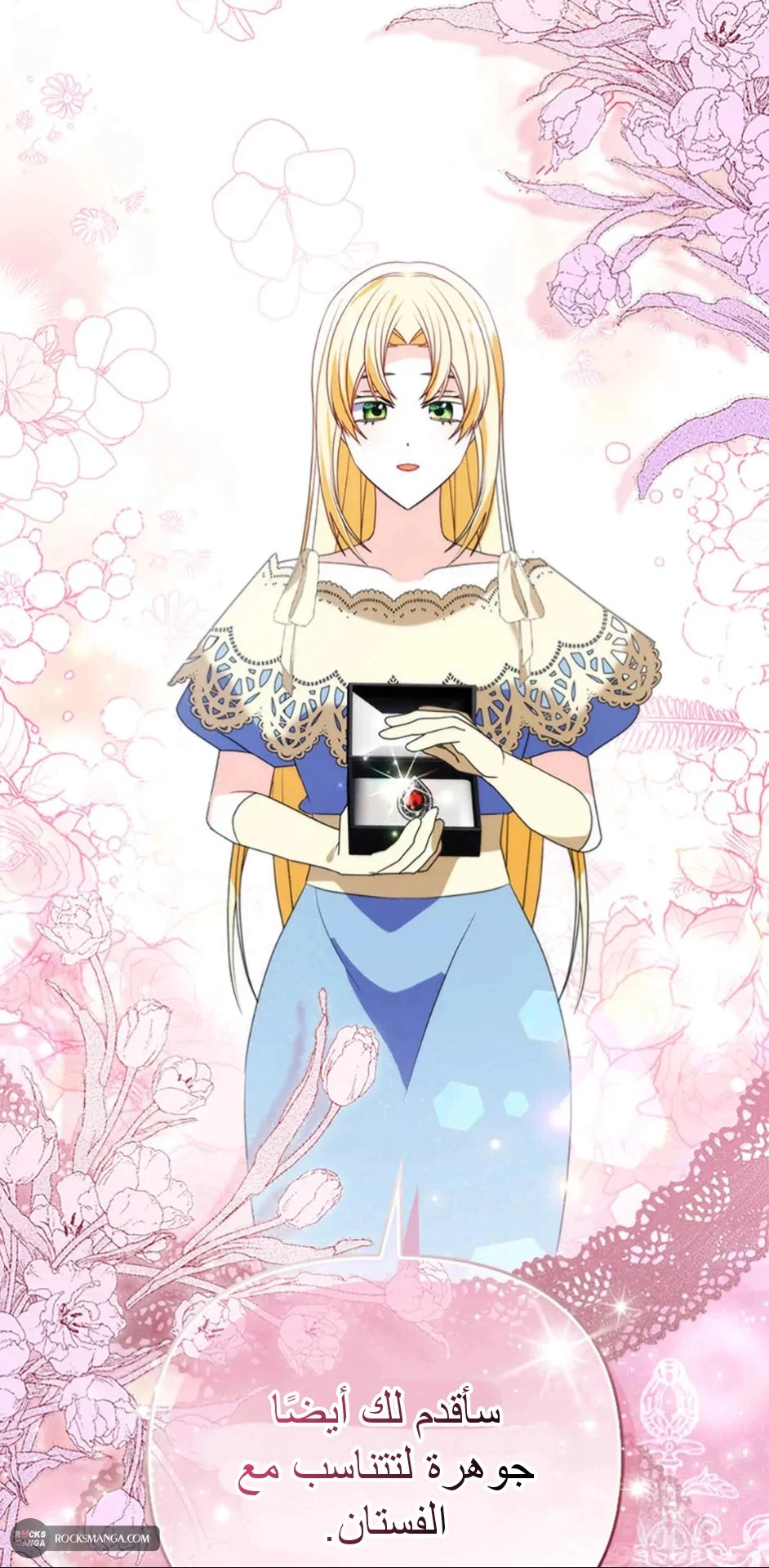 Read A Fairy-Tale Ending for a Fake AR Manga Online