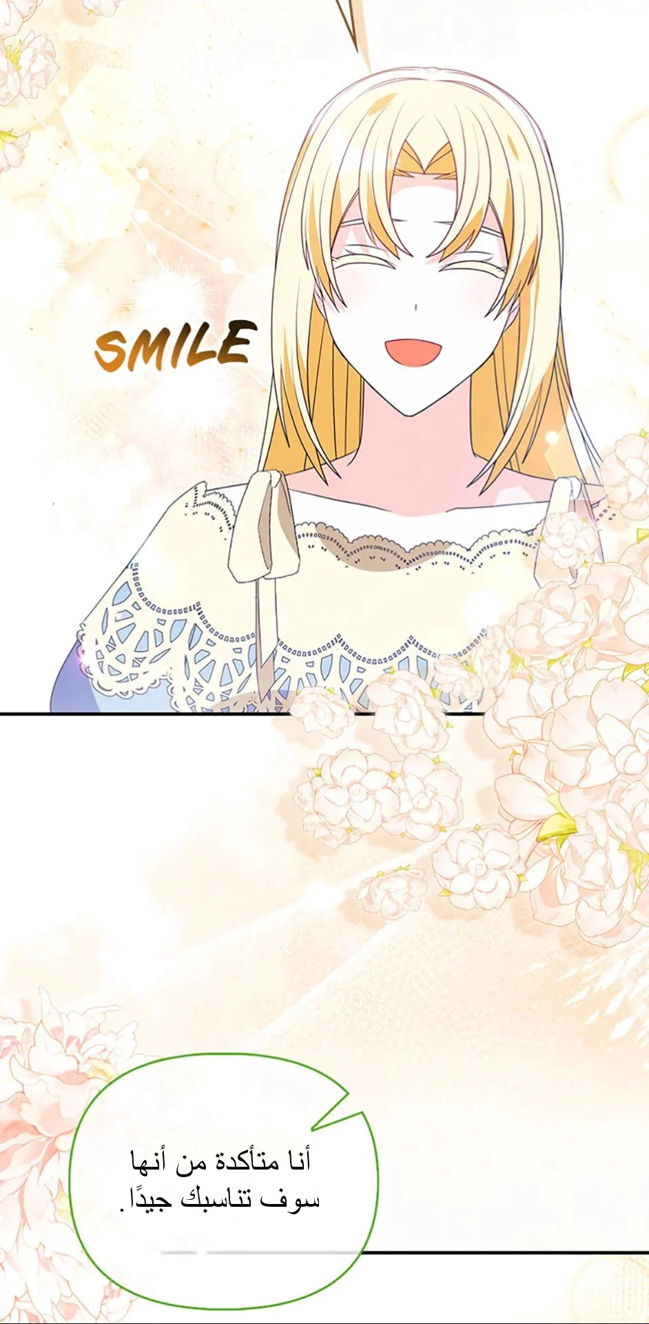 Read A Fairy-Tale Ending for a Fake AR Manga Online