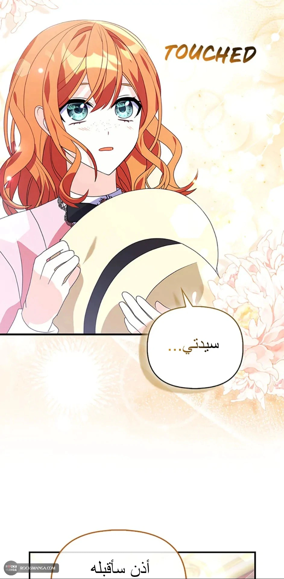 Read A Fairy-Tale Ending for a Fake AR Manga Online