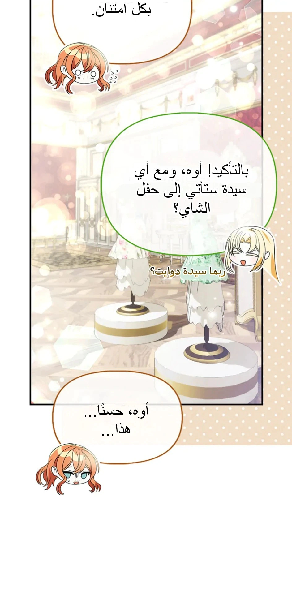 Read A Fairy-Tale Ending for a Fake AR Manga Online