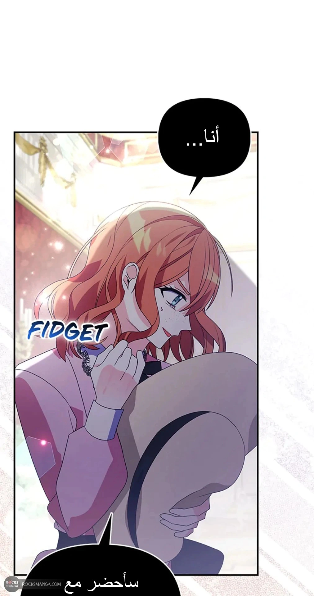 Read A Fairy-Tale Ending for a Fake AR Manga Online