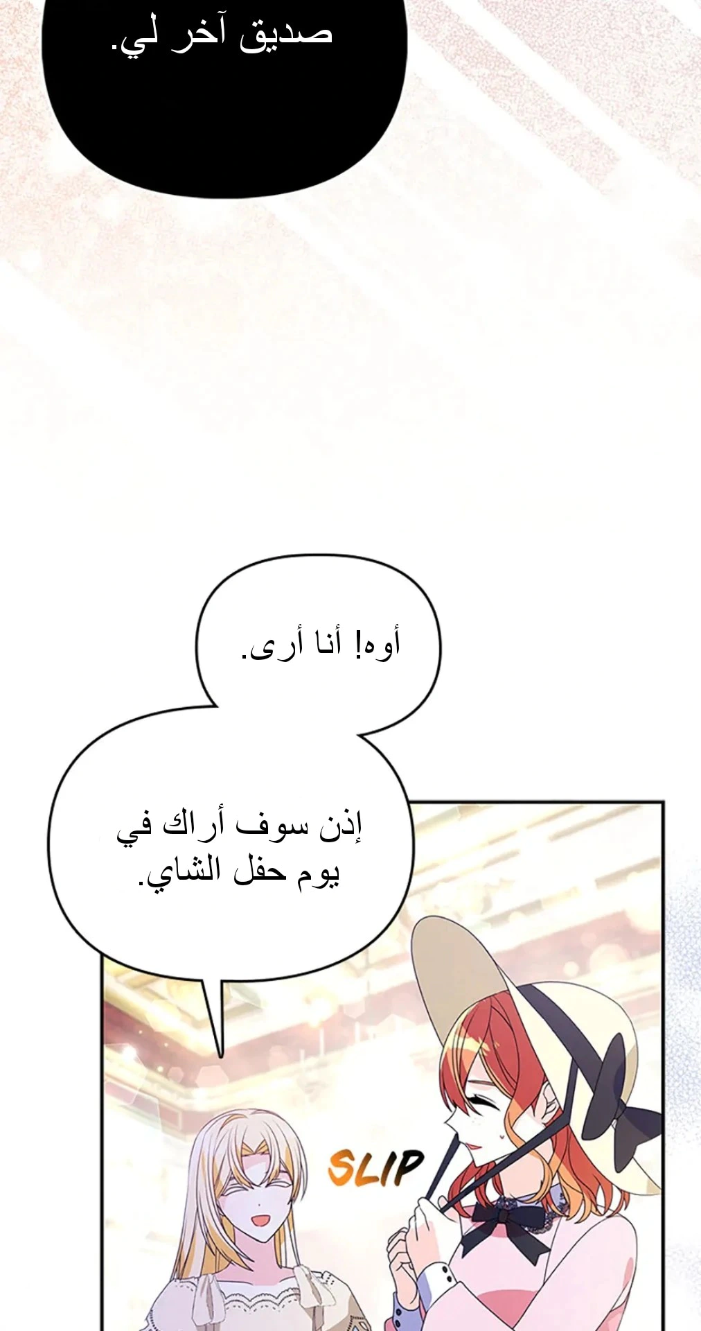 Read A Fairy-Tale Ending for a Fake AR Manga Online