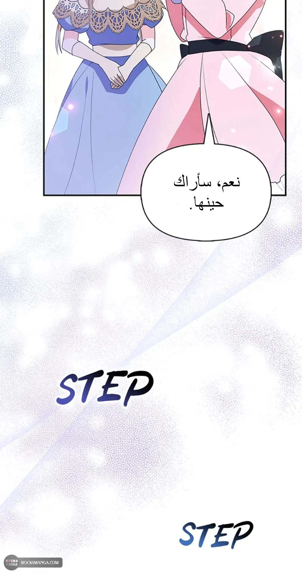 Read A Fairy-Tale Ending for a Fake AR Manga Online
