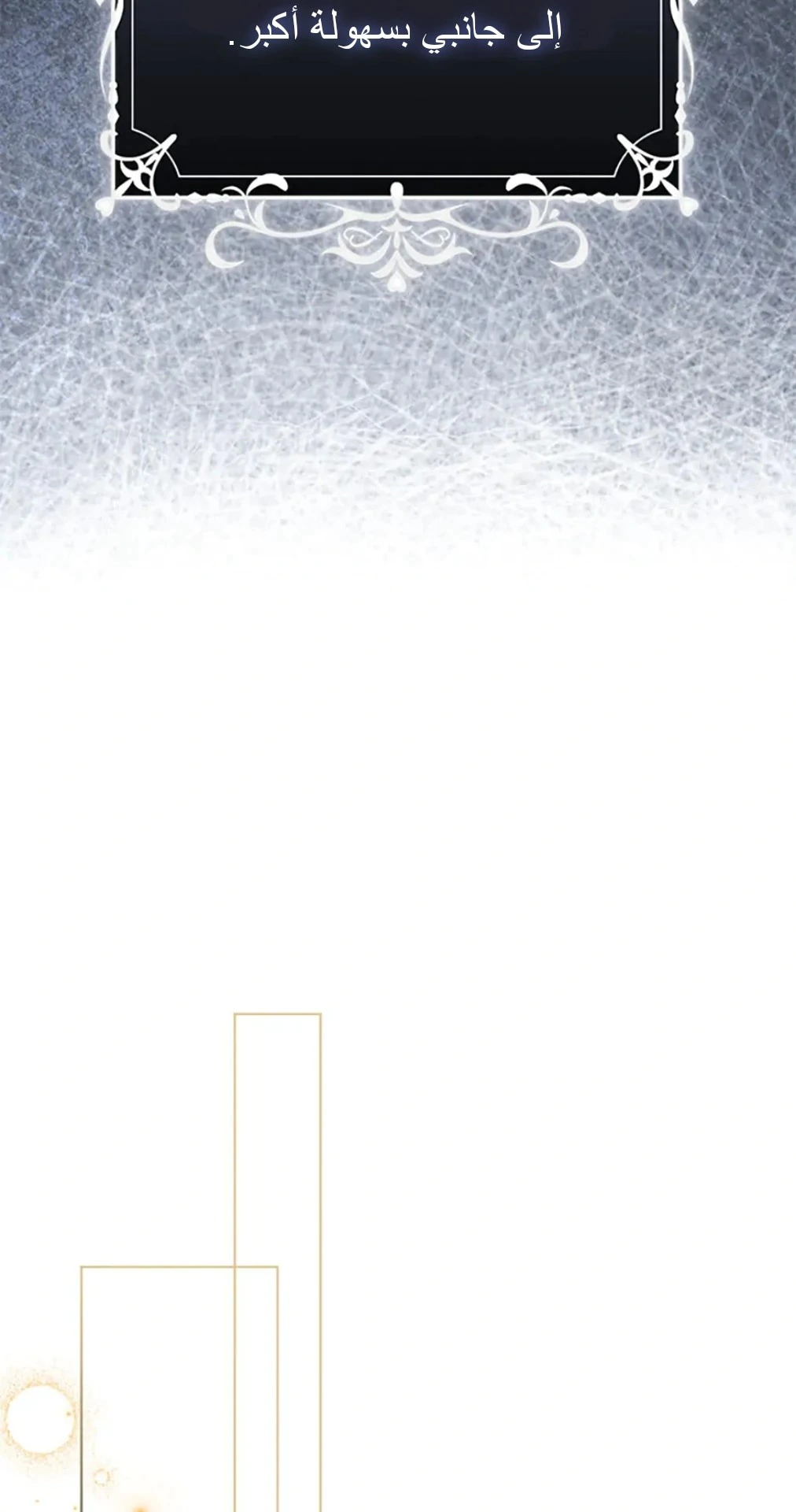 Read A Fairy-Tale Ending for a Fake AR Manga Online