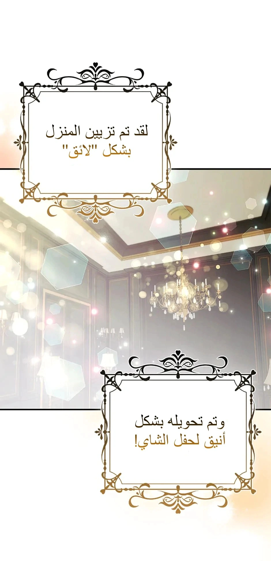 Read A Fairy-Tale Ending for a Fake AR Manga Online