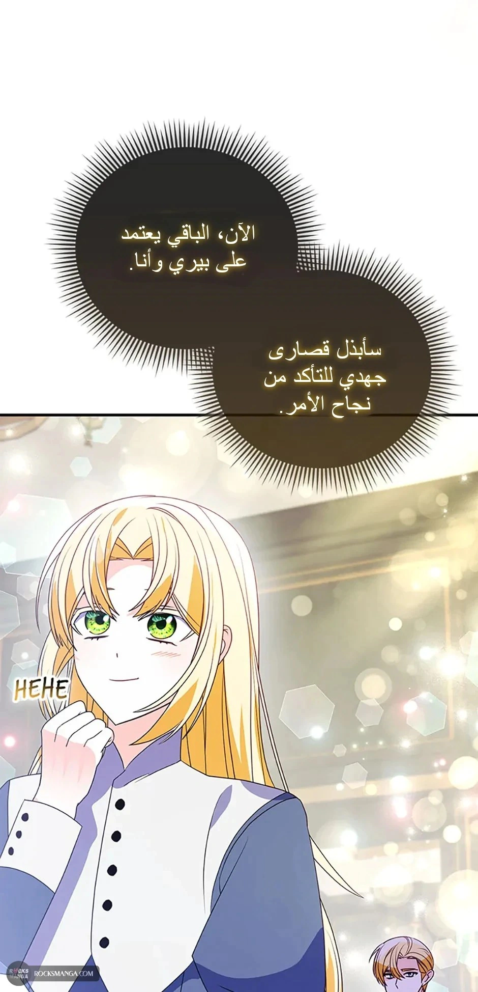 Read A Fairy-Tale Ending for a Fake AR Manga Online
