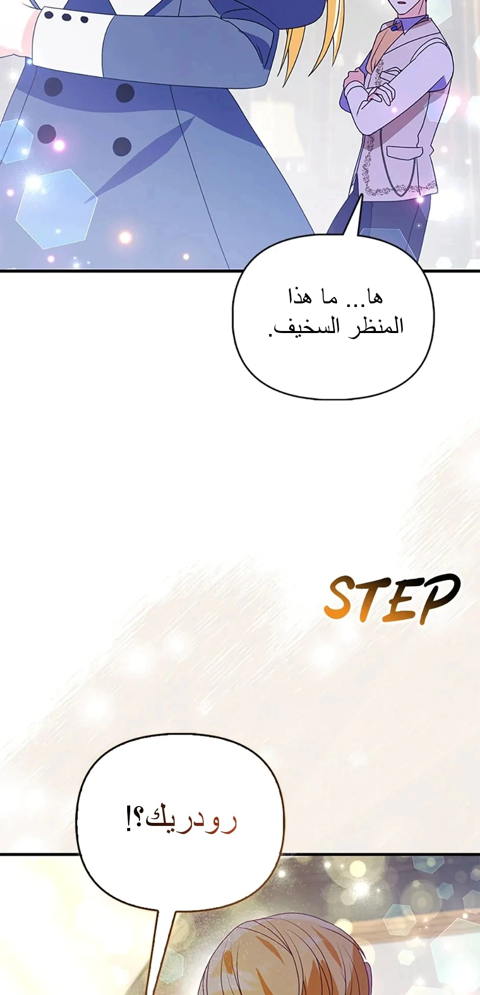 Read A Fairy-Tale Ending for a Fake AR Manga Online