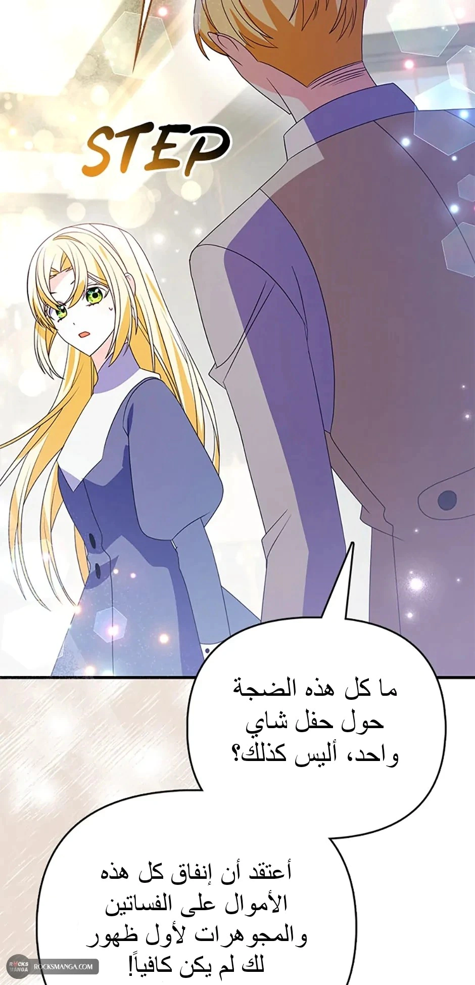 Read A Fairy-Tale Ending for a Fake AR Manga Online