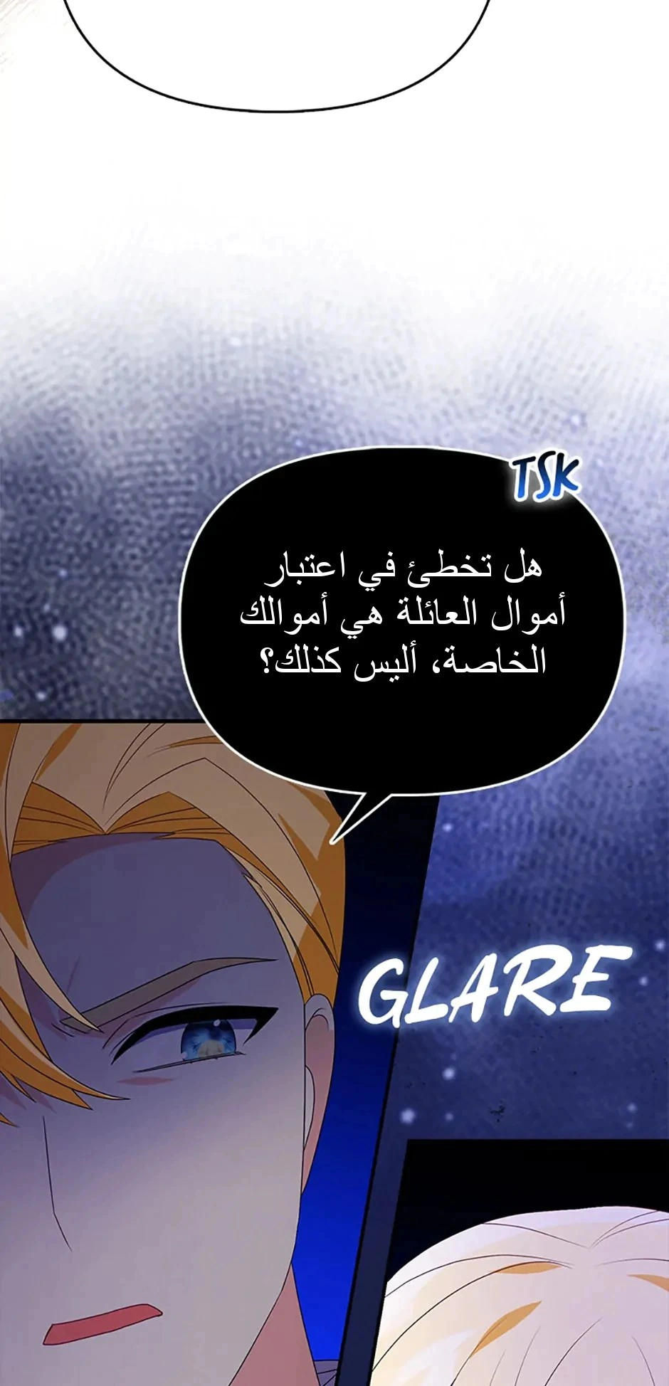 Read A Fairy-Tale Ending for a Fake AR Manga Online