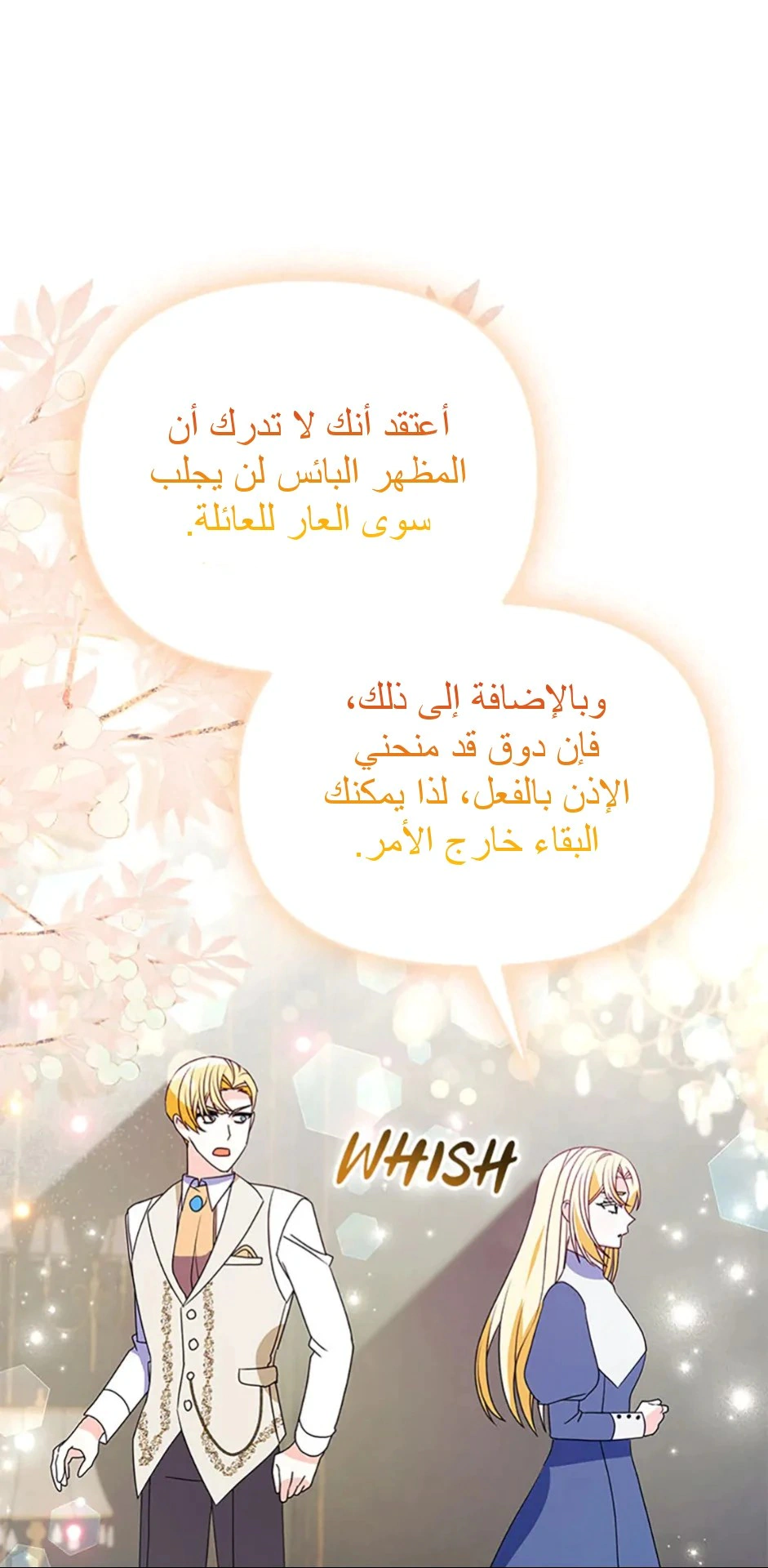 Read A Fairy-Tale Ending for a Fake AR Manga Online