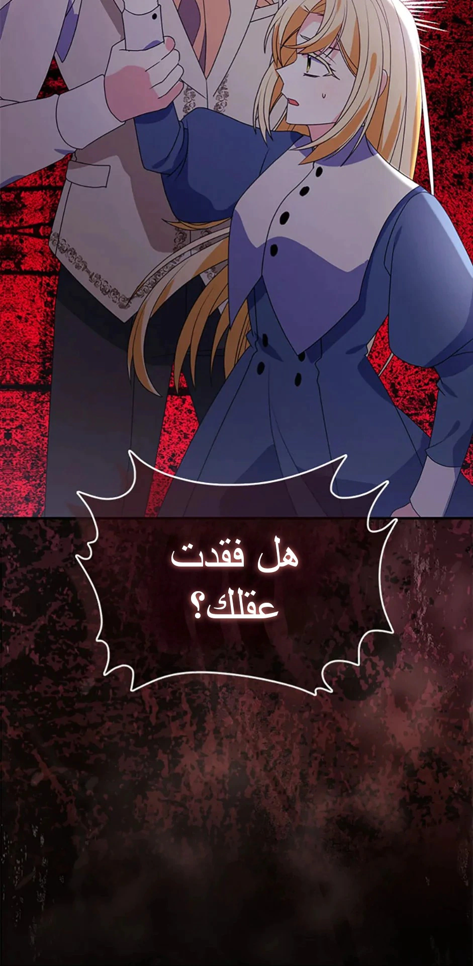 Read A Fairy-Tale Ending for a Fake AR Manga Online