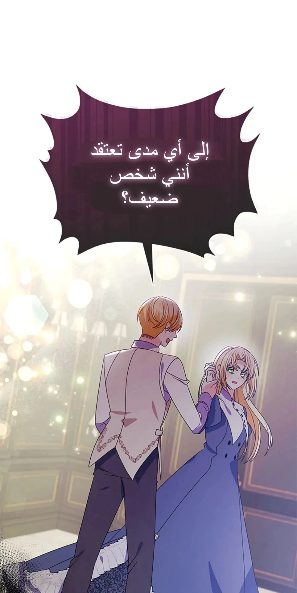 Read A Fairy-Tale Ending for a Fake AR Manga Online