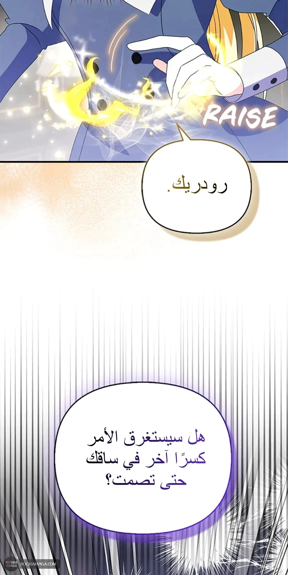 Read A Fairy-Tale Ending for a Fake AR Manga Online