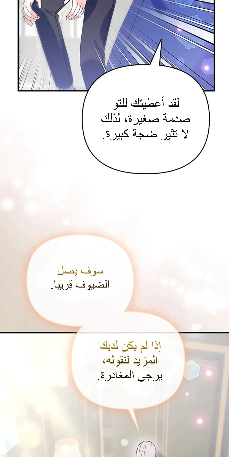Read A Fairy-Tale Ending for a Fake AR Manga Online