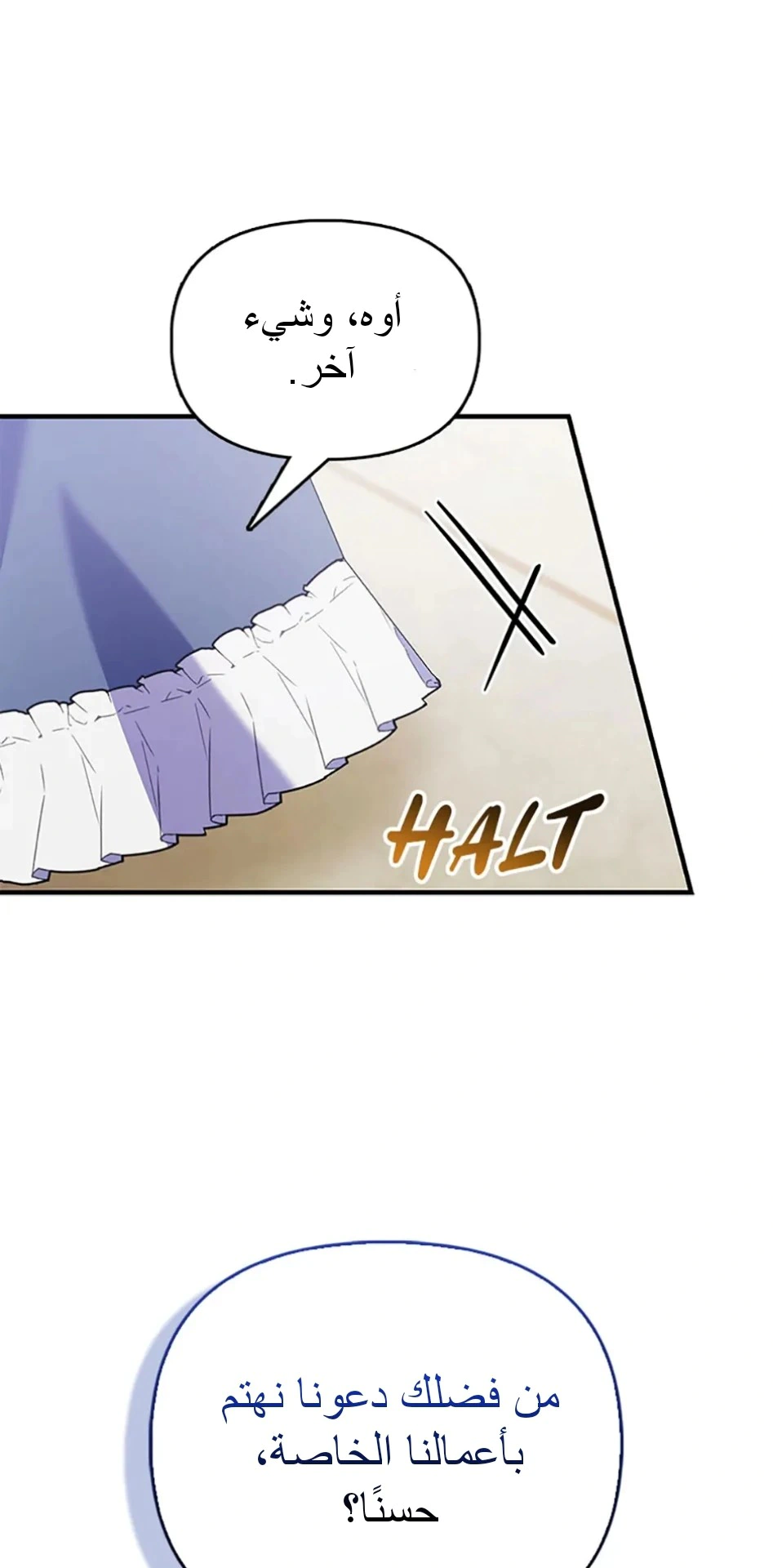 Read A Fairy-Tale Ending for a Fake AR Manga Online