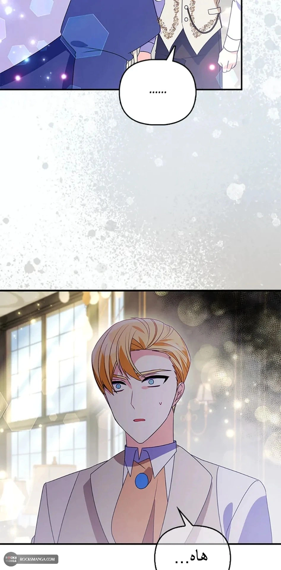 Read A Fairy-Tale Ending for a Fake AR Manga Online