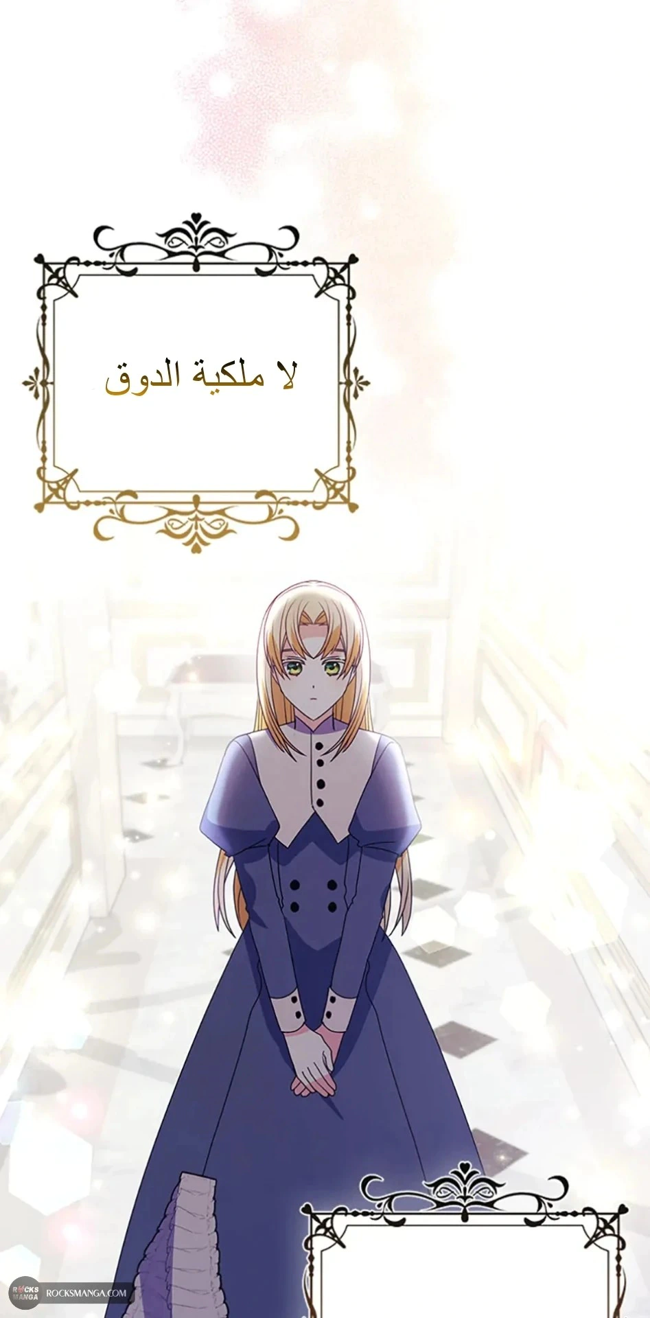 Read A Fairy-Tale Ending for a Fake AR Manga Online