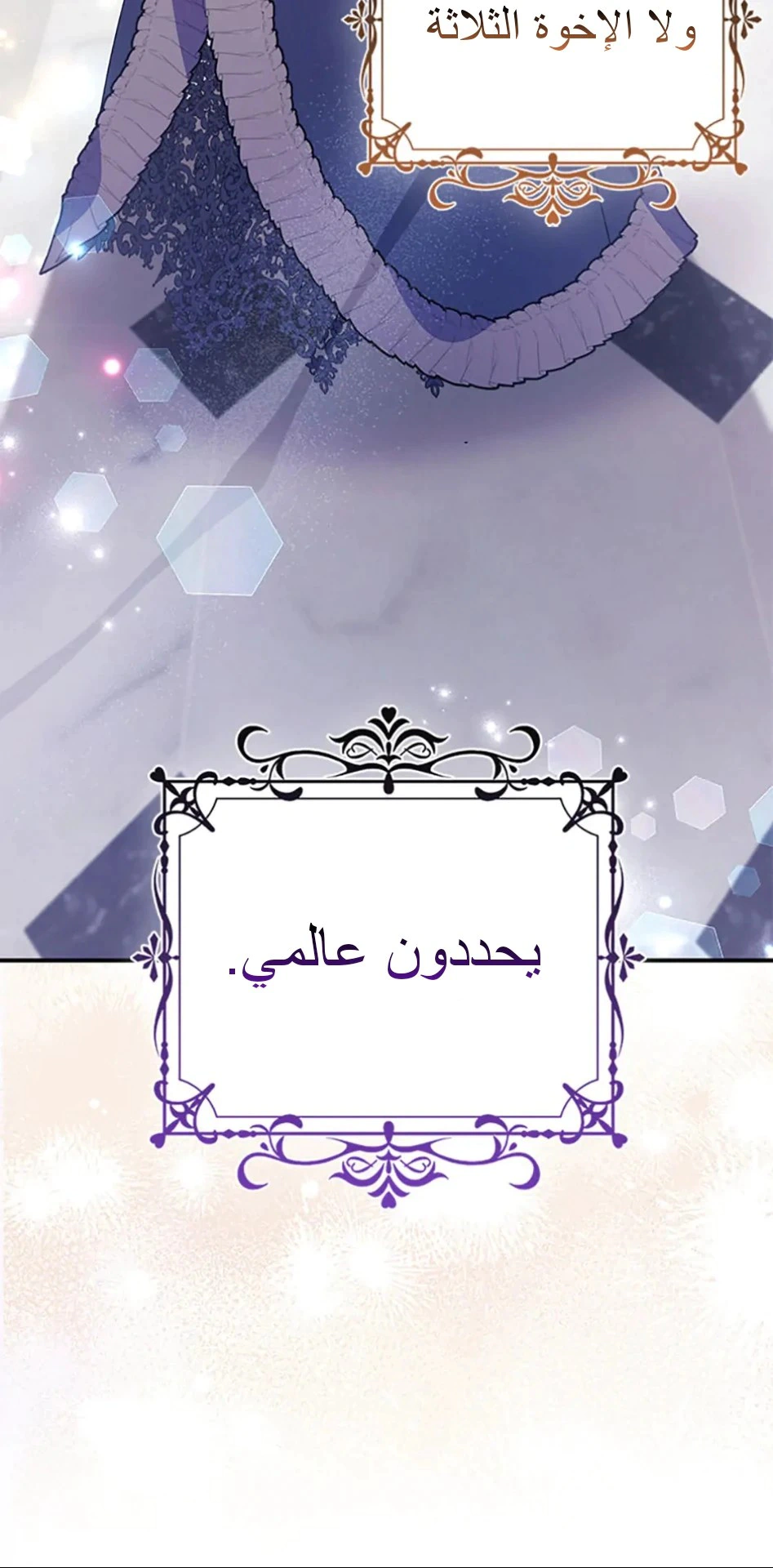 Read A Fairy-Tale Ending for a Fake AR Manga Online