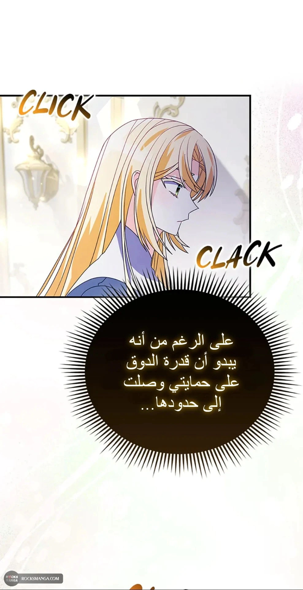 Read A Fairy-Tale Ending for a Fake AR Manga Online