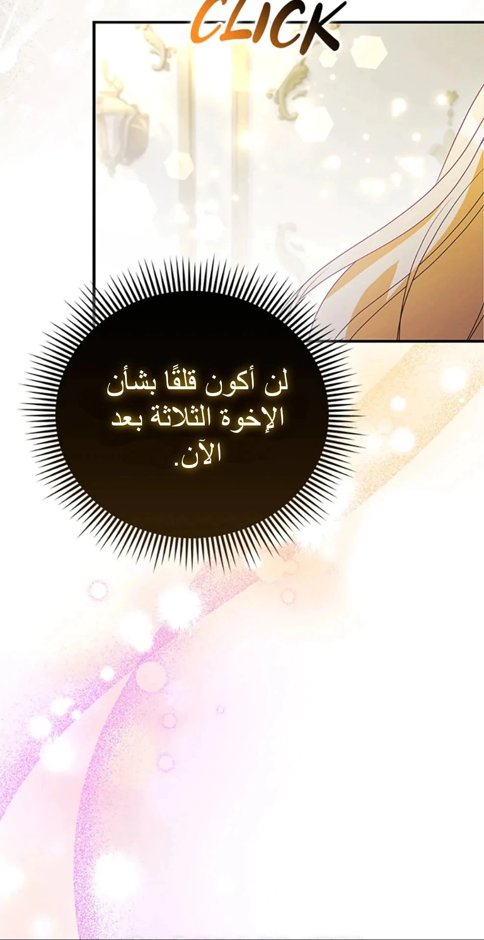 Read A Fairy-Tale Ending for a Fake AR Manga Online