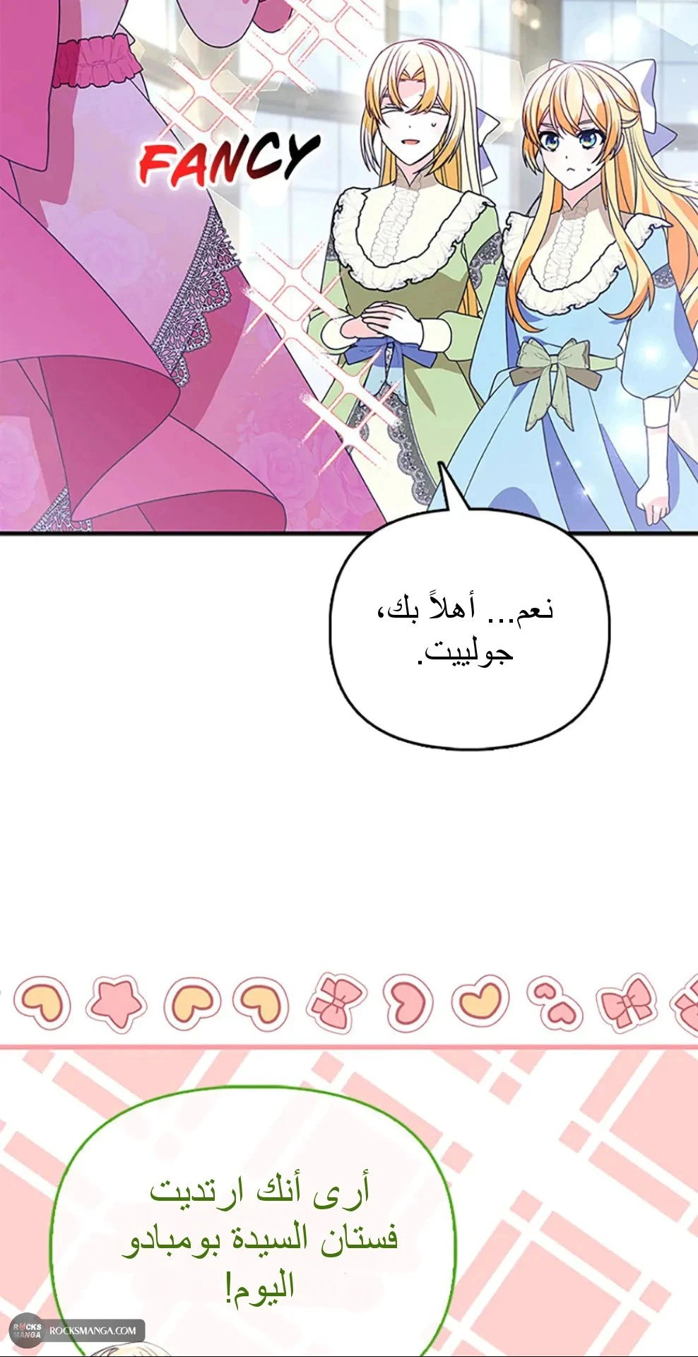 Read A Fairy-Tale Ending for a Fake AR Manga Online