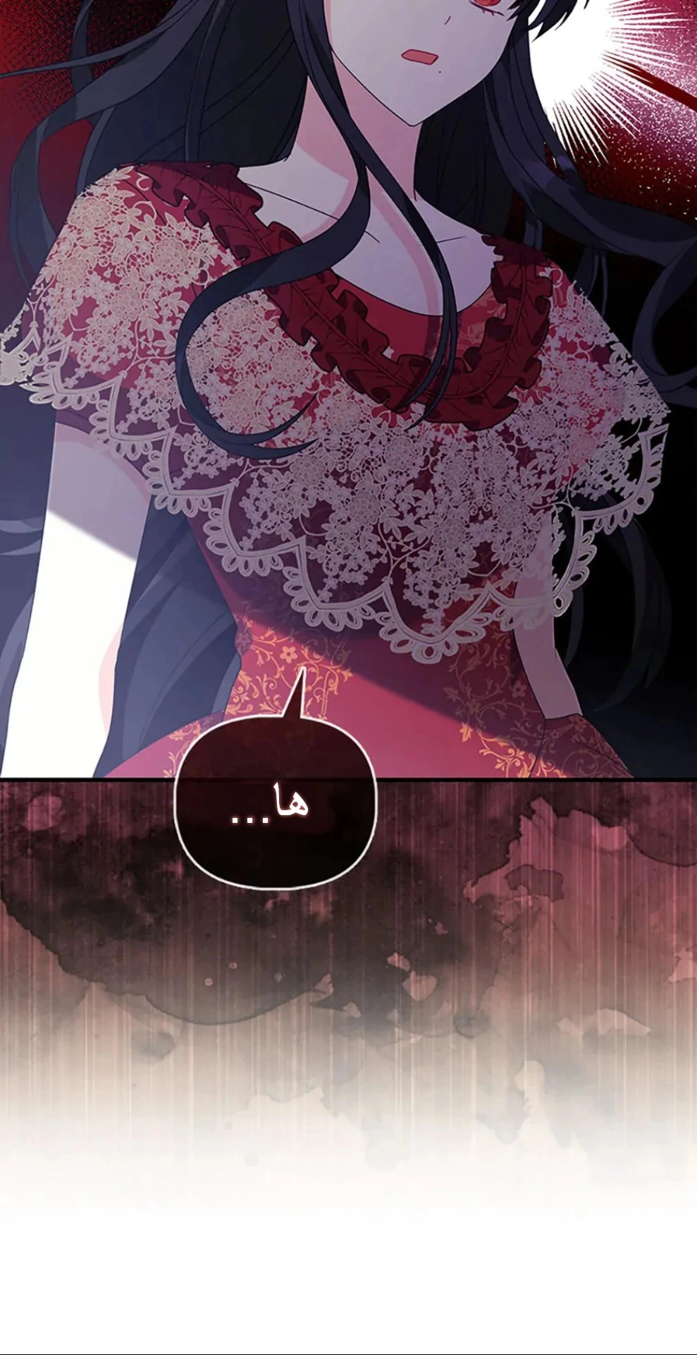 Read A Fairy-Tale Ending for a Fake AR Manga Online