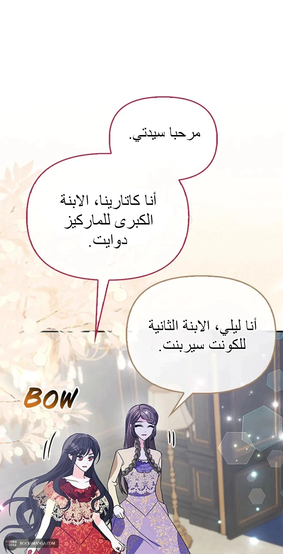 Read A Fairy-Tale Ending for a Fake AR Manga Online