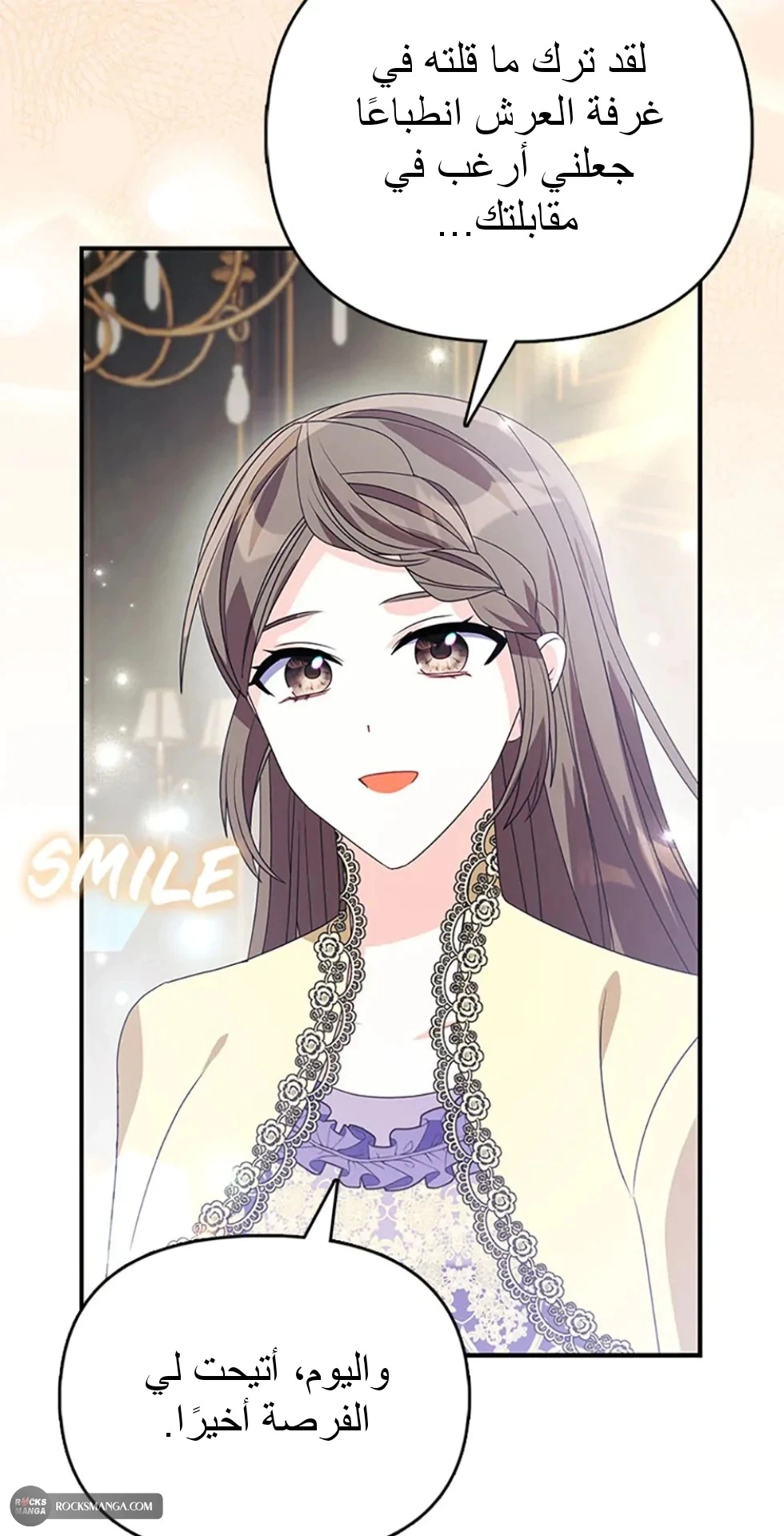 Read A Fairy-Tale Ending for a Fake AR Manga Online