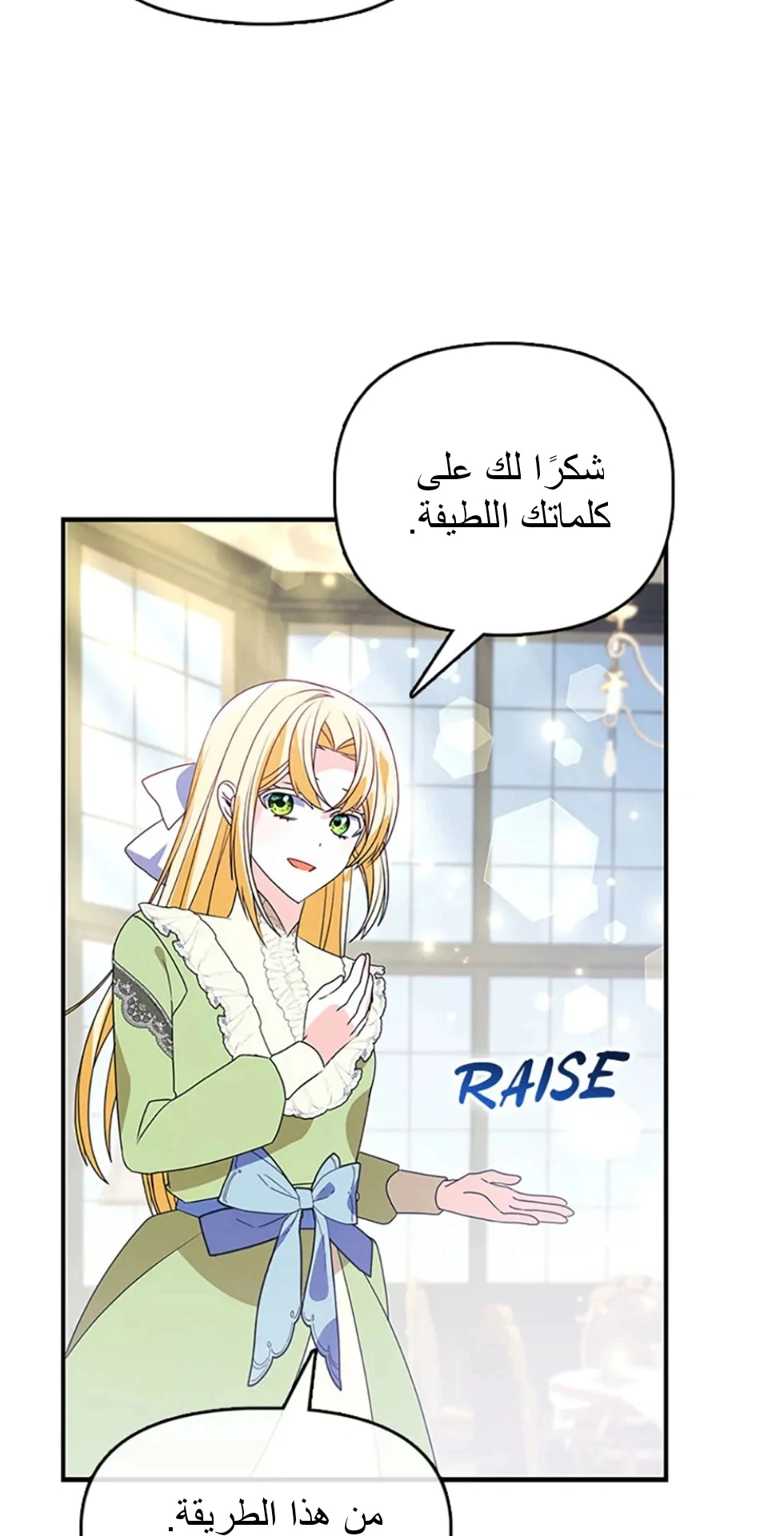 Read A Fairy-Tale Ending for a Fake AR Manga Online