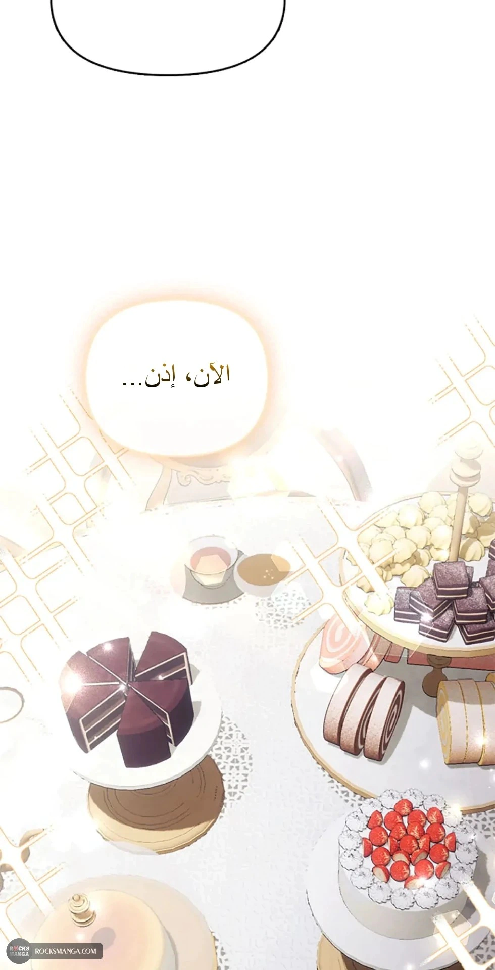 Read A Fairy-Tale Ending for a Fake AR Manga Online