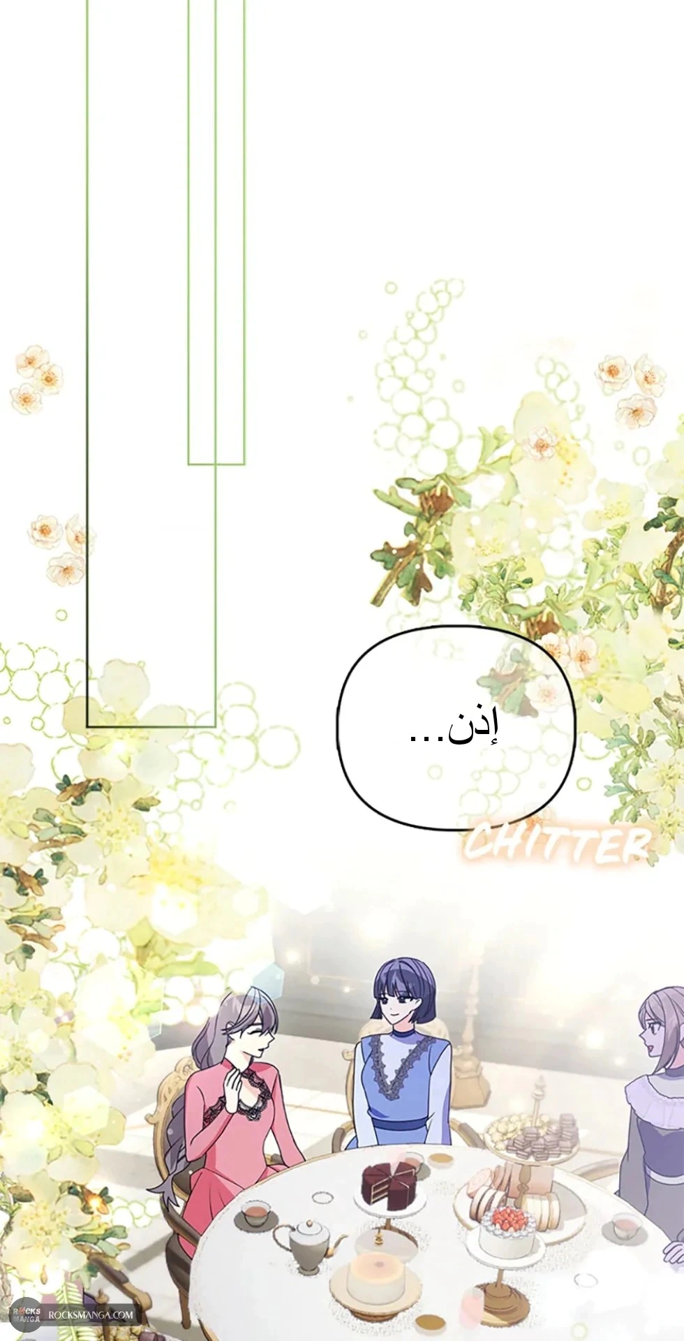 Read A Fairy-Tale Ending for a Fake AR Manga Online