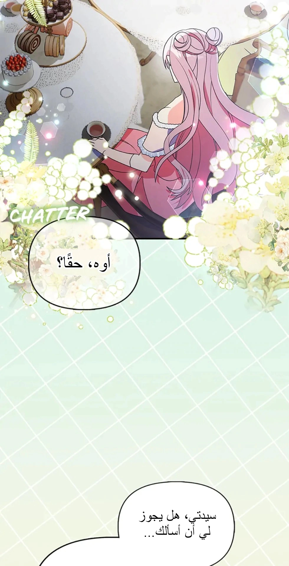 Read A Fairy-Tale Ending for a Fake AR Manga Online