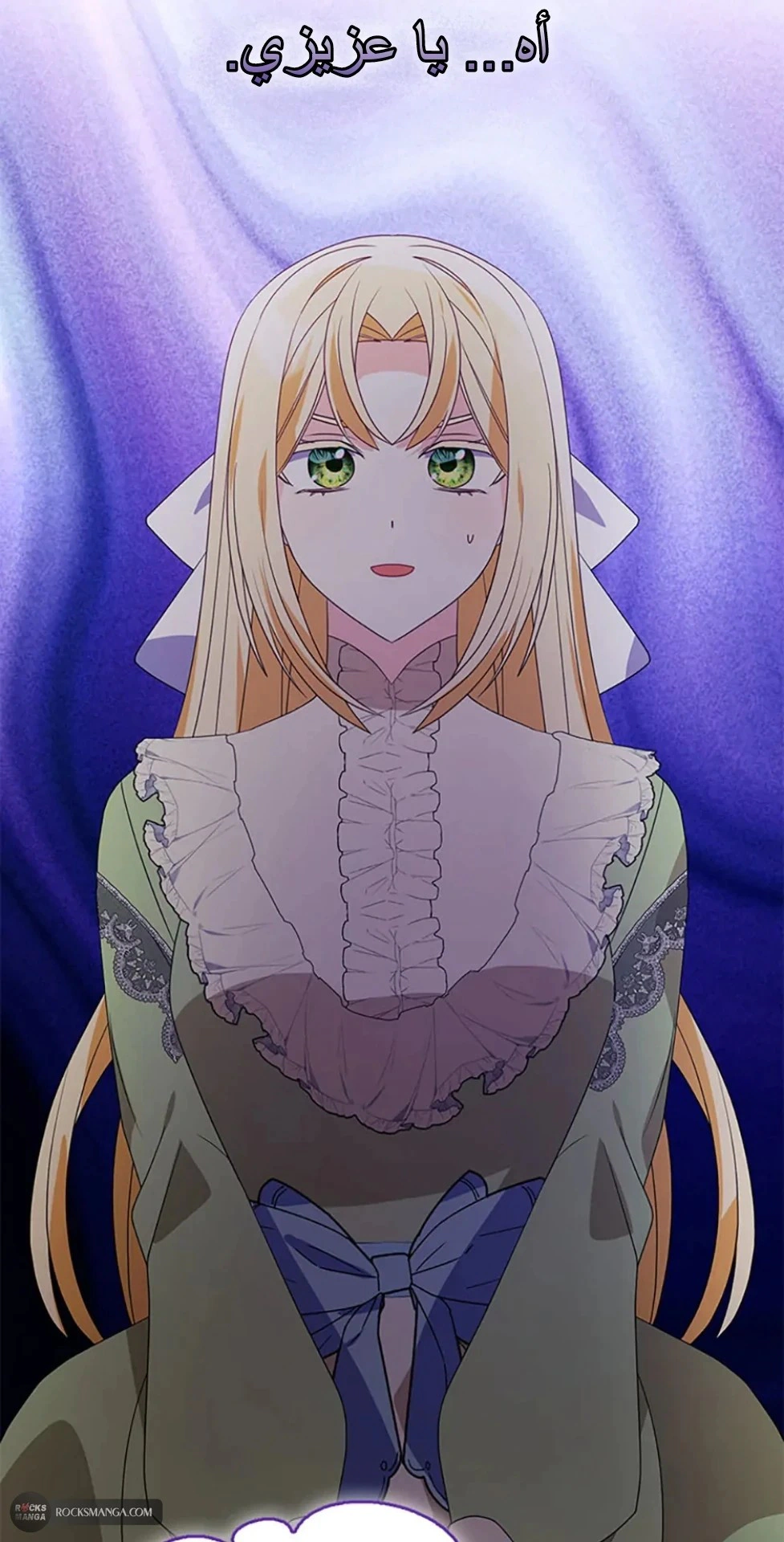 Read A Fairy-Tale Ending for a Fake AR Manga Online
