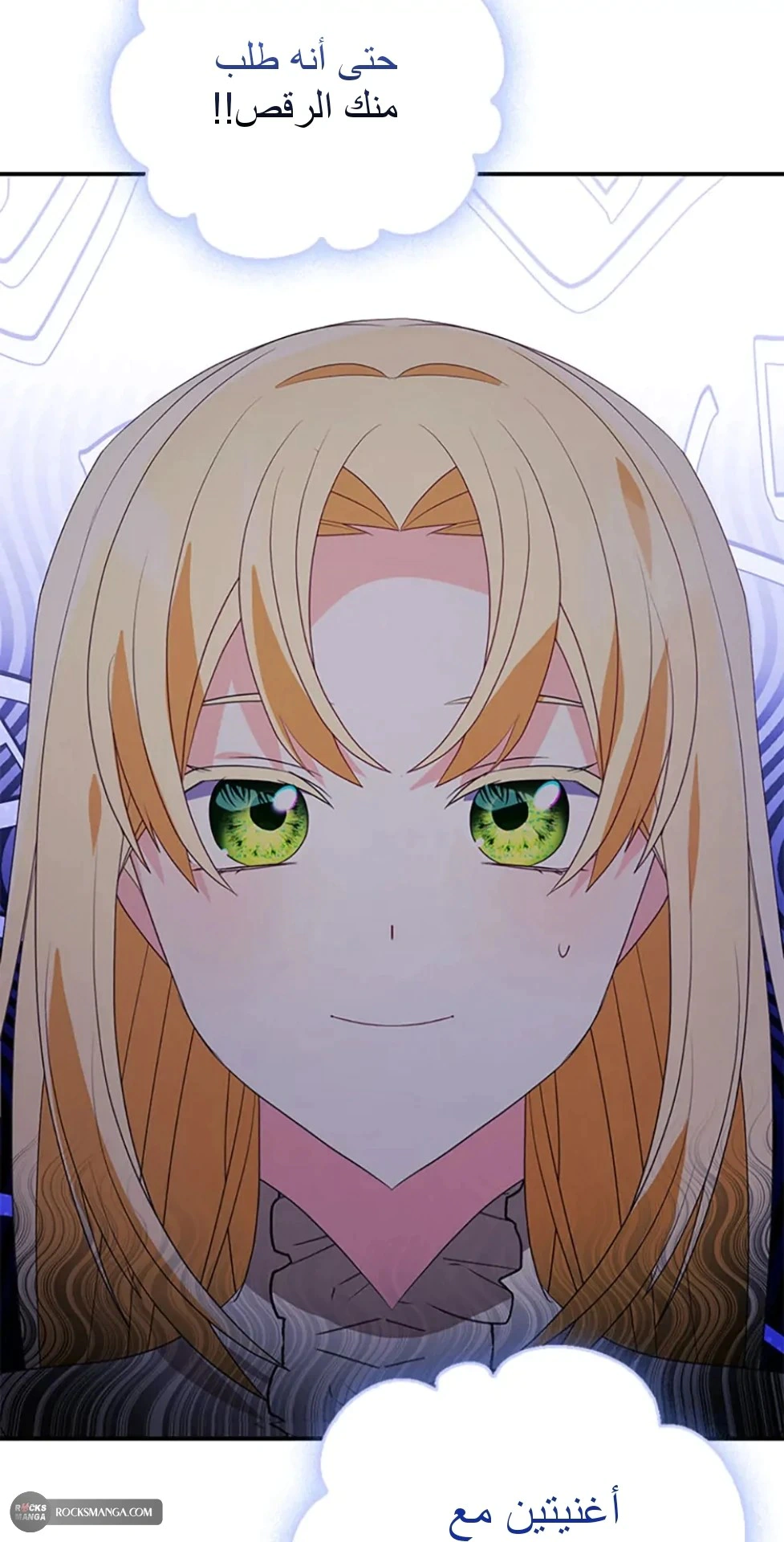 Read A Fairy-Tale Ending for a Fake AR Manga Online