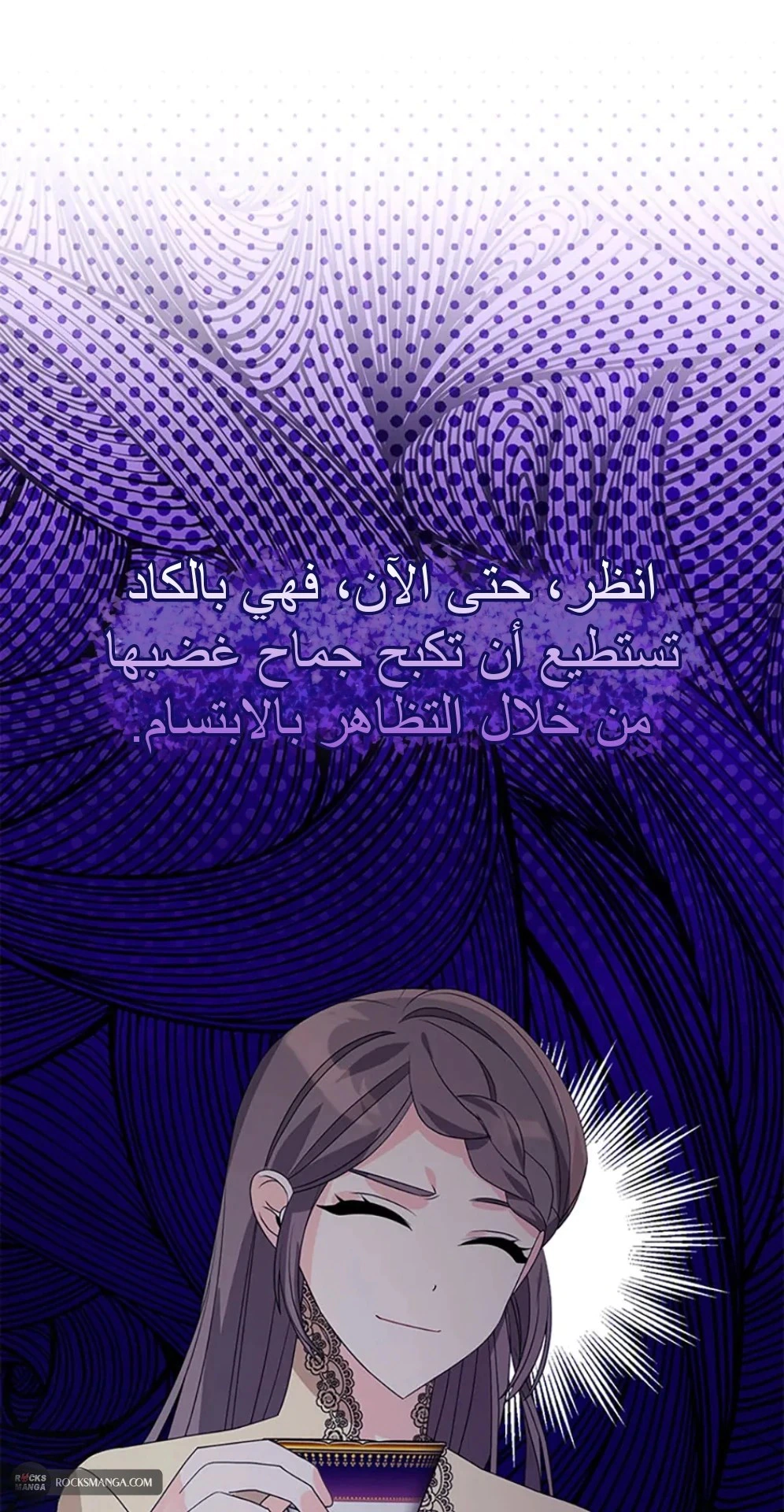 Read A Fairy-Tale Ending for a Fake AR Manga Online